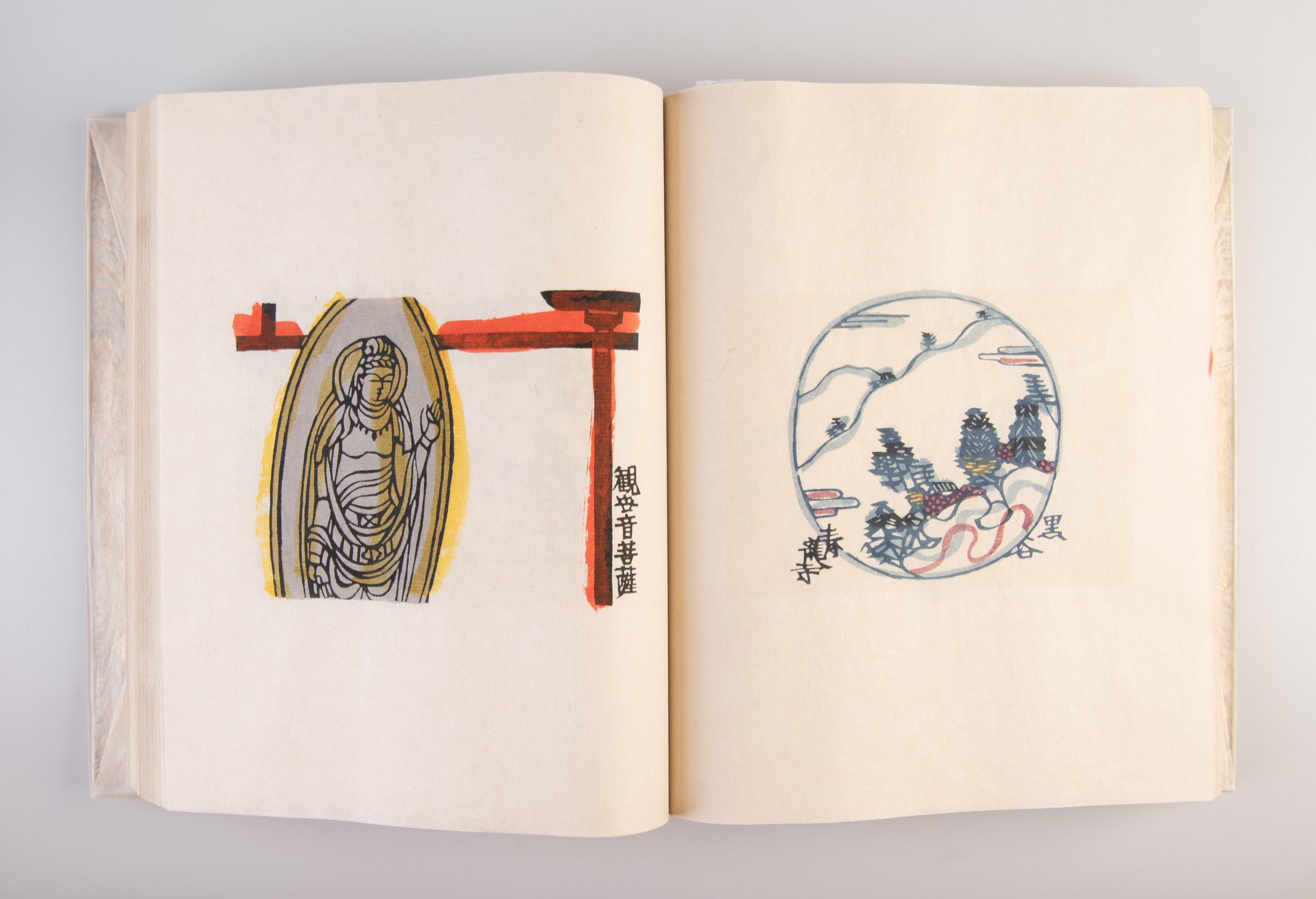 Gokuraku kara kita sashi-e shu [Illustrated Book: From Paradise]