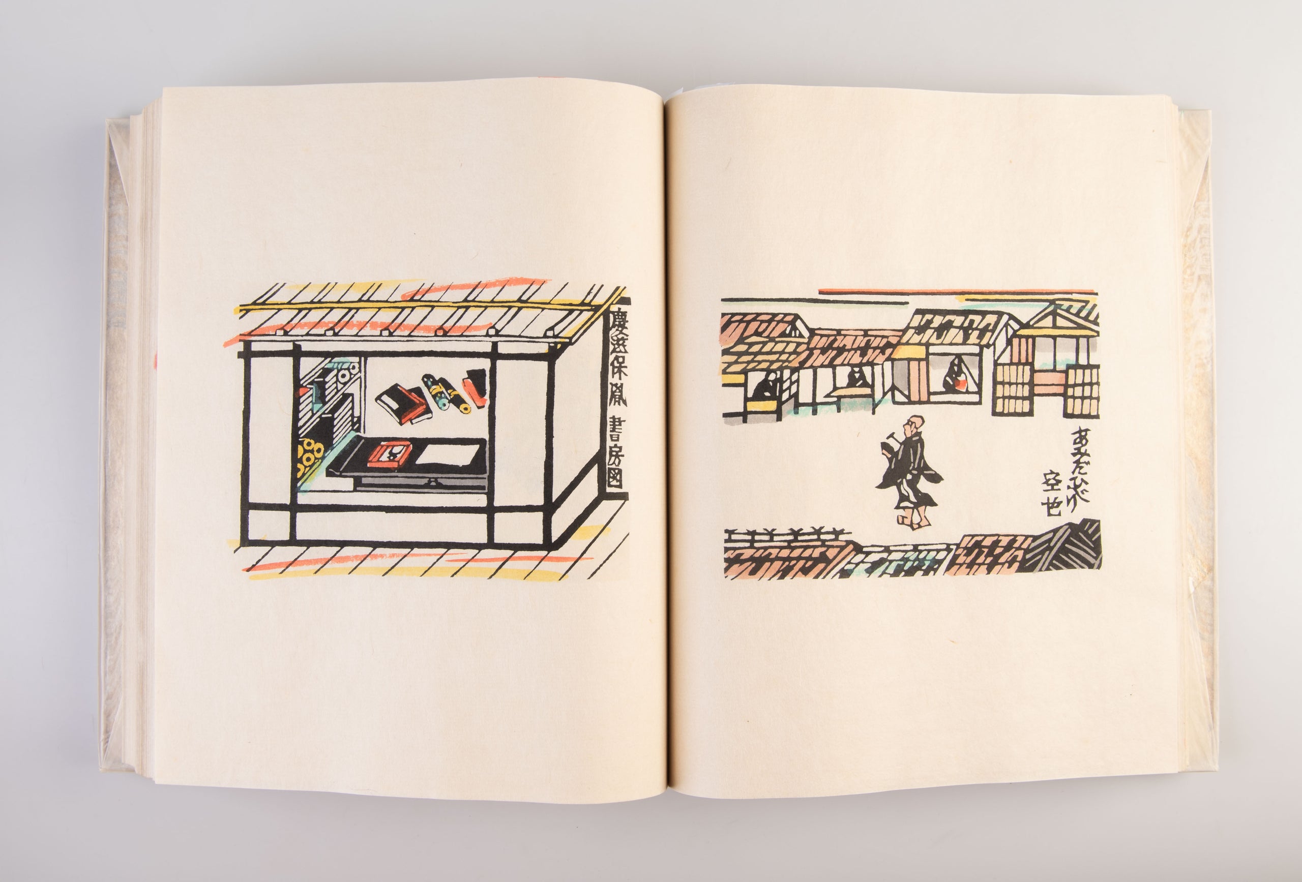 Gokuraku kara kita sashi-e shu [Illustrated Book: From Paradise]