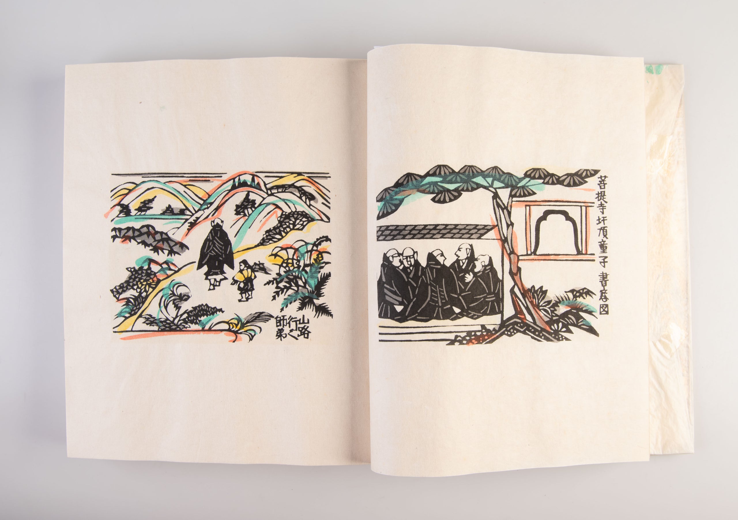 Gokuraku kara kita sashi-e shu [Illustrated Book: From Paradise]