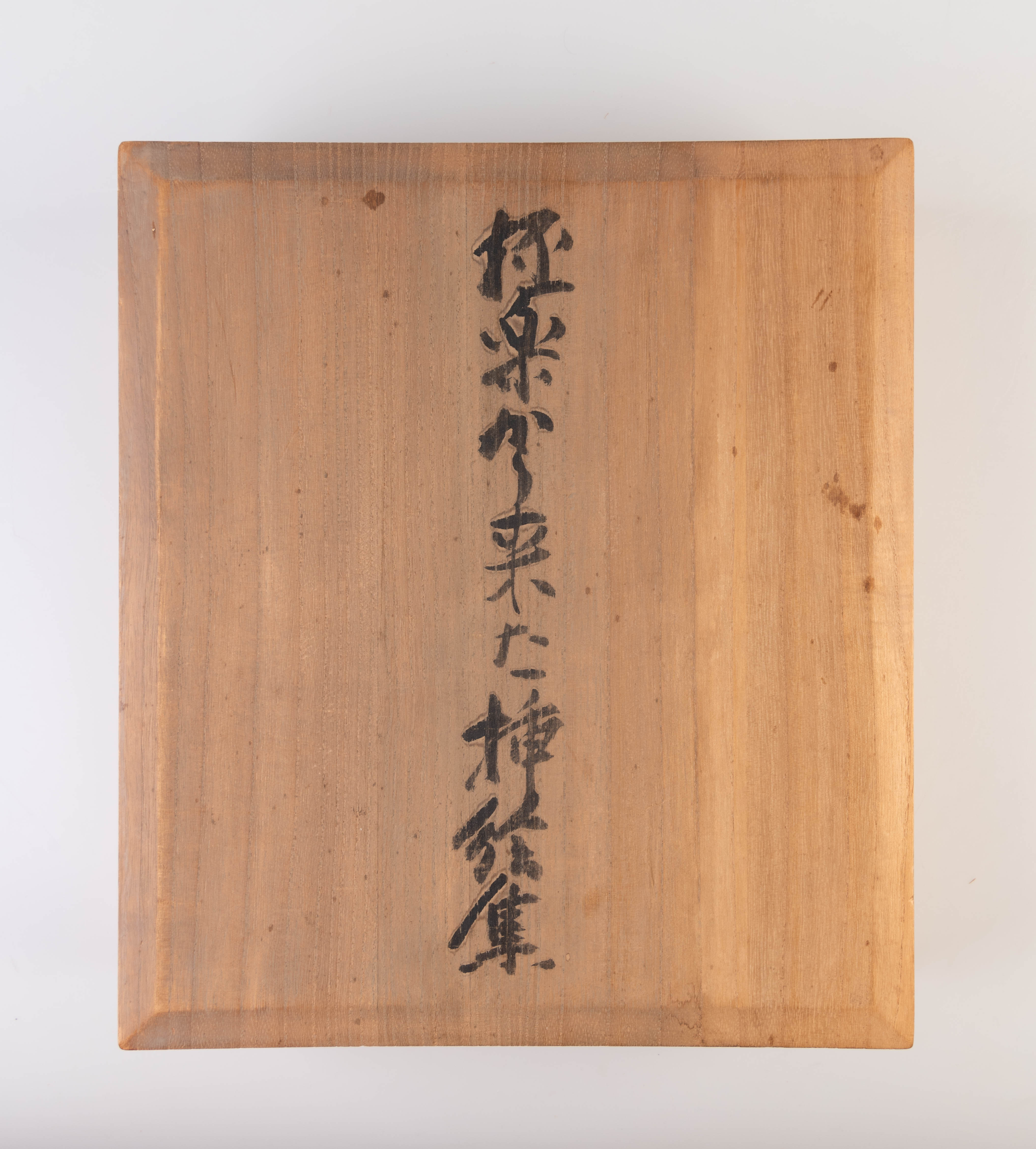 Gokuraku kara kita sashi-e shu [Illustrated Book: From… 1961.