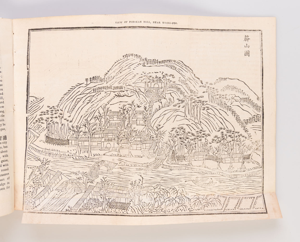 A glance at the Interior of China obtained during a journey through the Silk and Green Tea districts. The Chinese Miscellany No. 1.