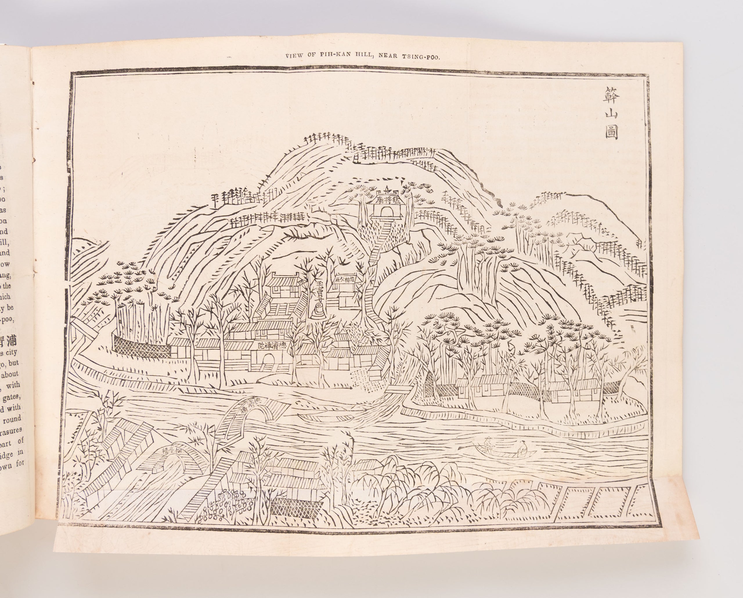 A glance at the Interior of China obtained during a journey through the Silk and Green Tea districts. The Chinese Miscellany No. 1.
