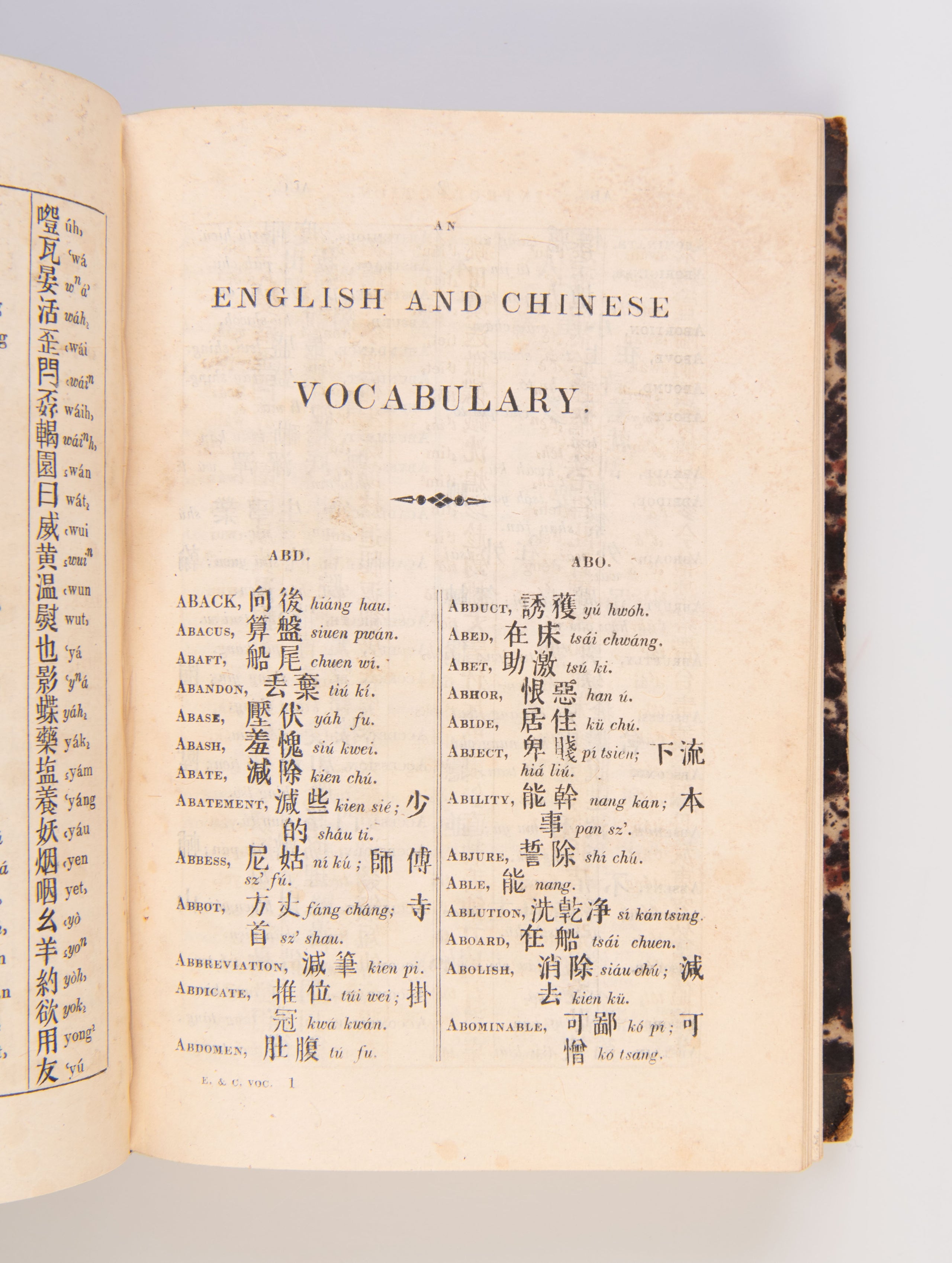 Ying Hwa Yun-fu Lih-Kiai. An English and Chinese vocabulary in the Court Dialect.