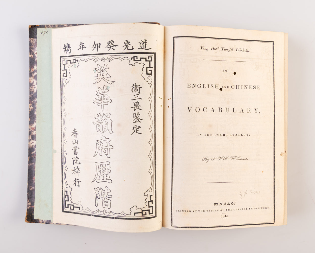 Ying Hwa Yun-fu Lih-Kiai. An English and Chinese vocabulary in the Court Dialect.