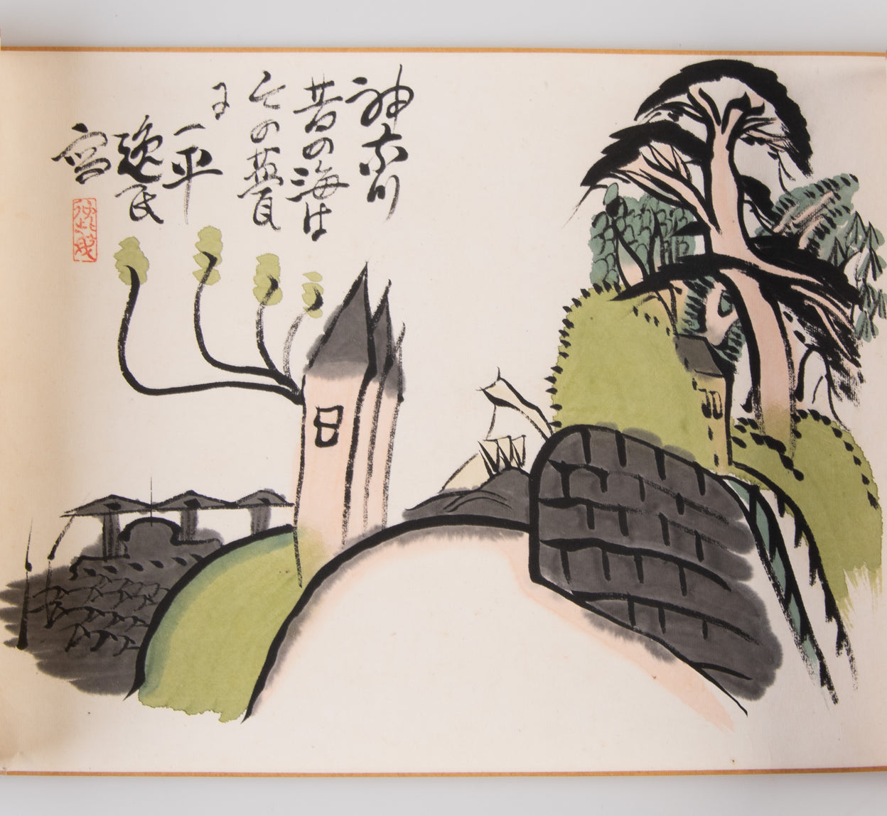 Tokaido gojusantsugi manga emaki [A Manga scroll of the 53 stations of the Tokaido].