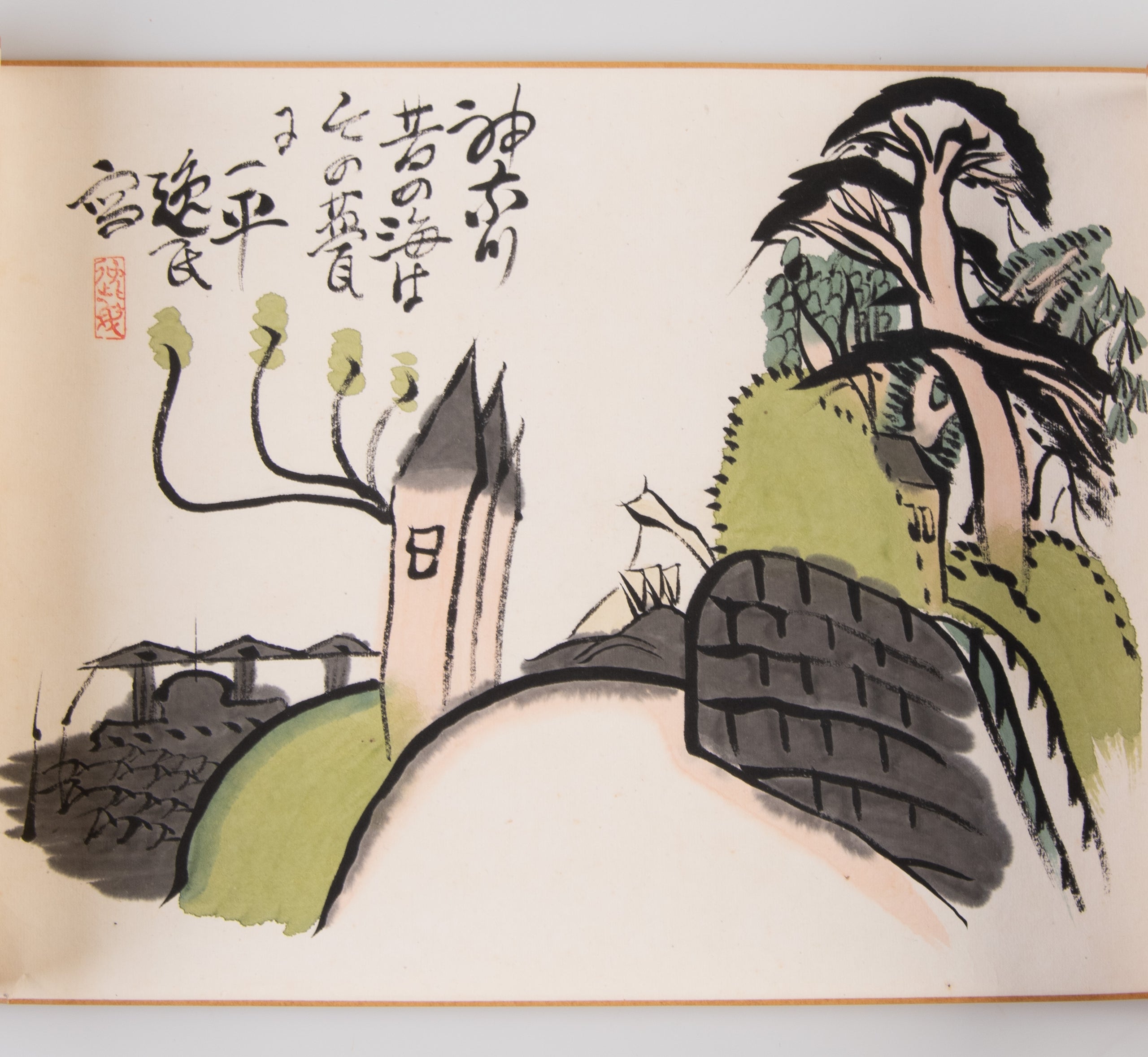 Tokaido gojusantsugi manga emaki [A Manga scroll of the 53 stations of the Tokaido].