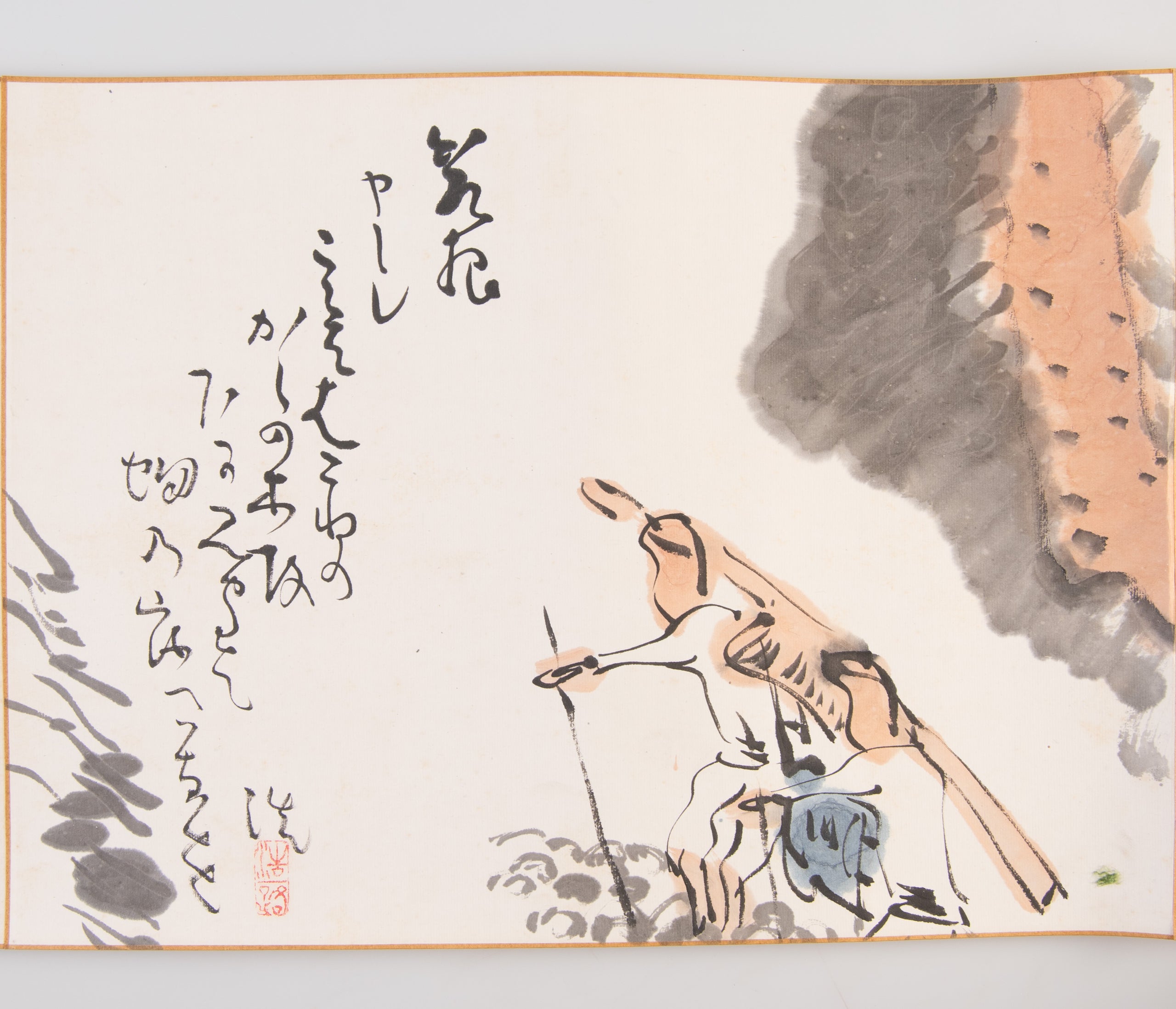 Tokaido gojusantsugi manga emaki [A Manga scroll of the 53 stations of the Tokaido].