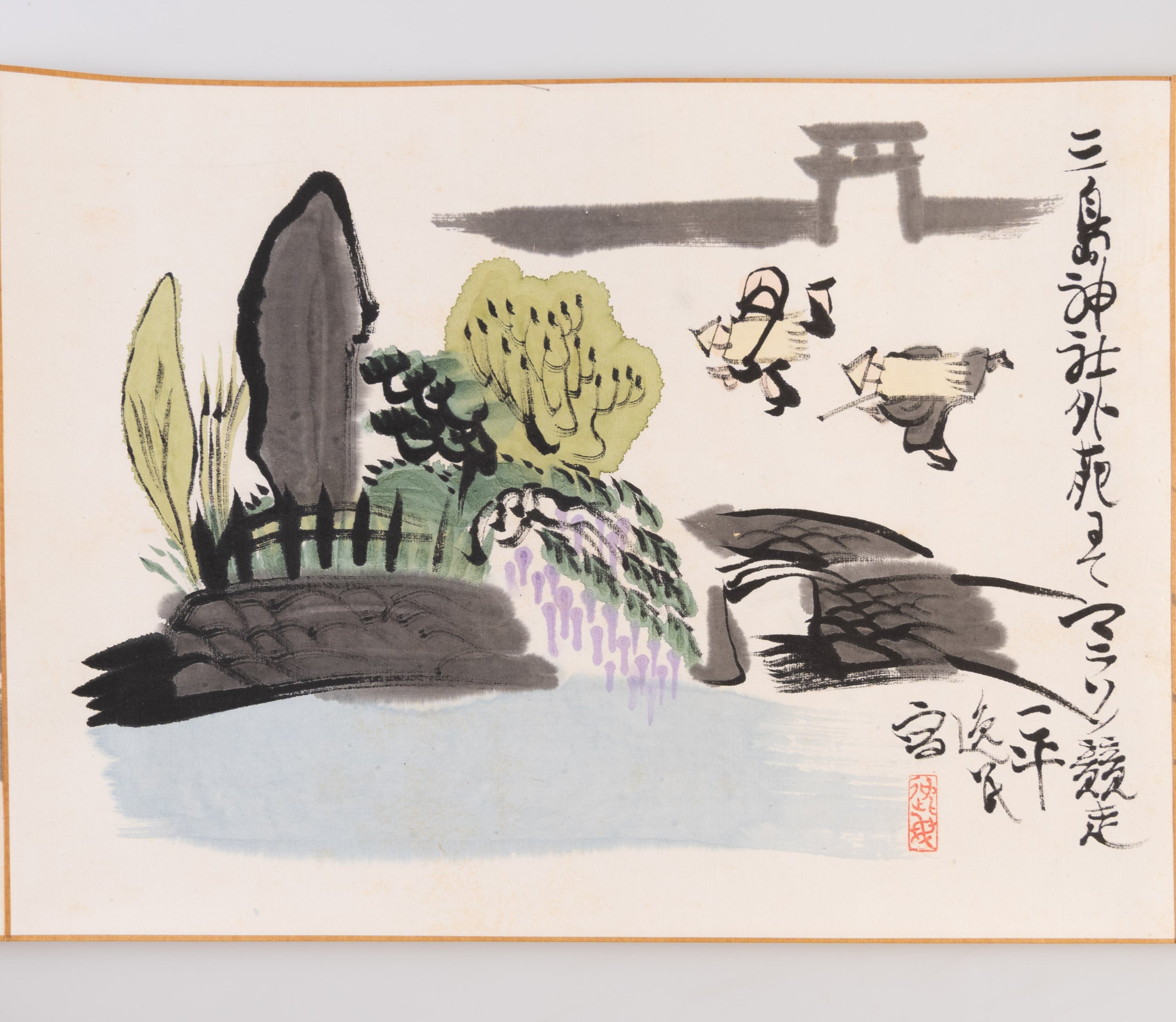 Tokaido gojusantsugi manga emaki [A Manga scroll of the 53 stations of the Tokaido].