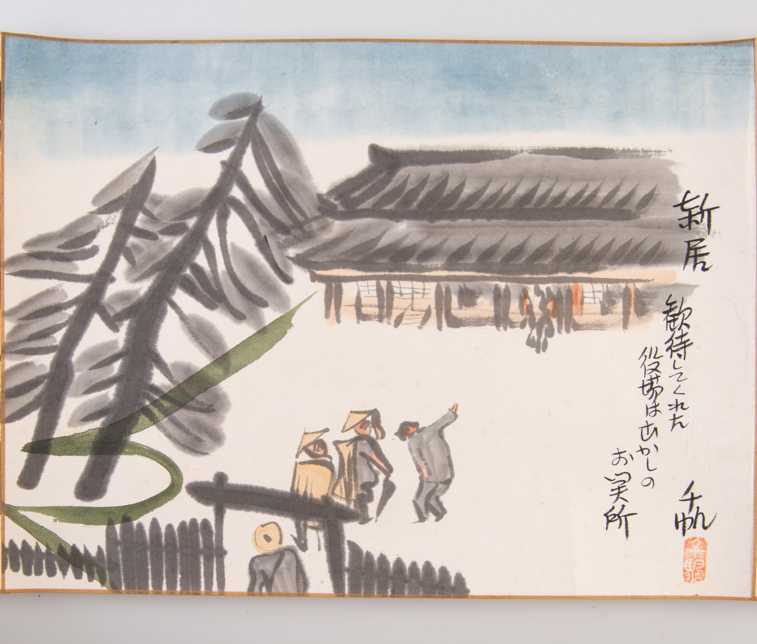 Tokaido gojusantsugi manga emaki [A Manga scroll of the 53 stations of the Tokaido].