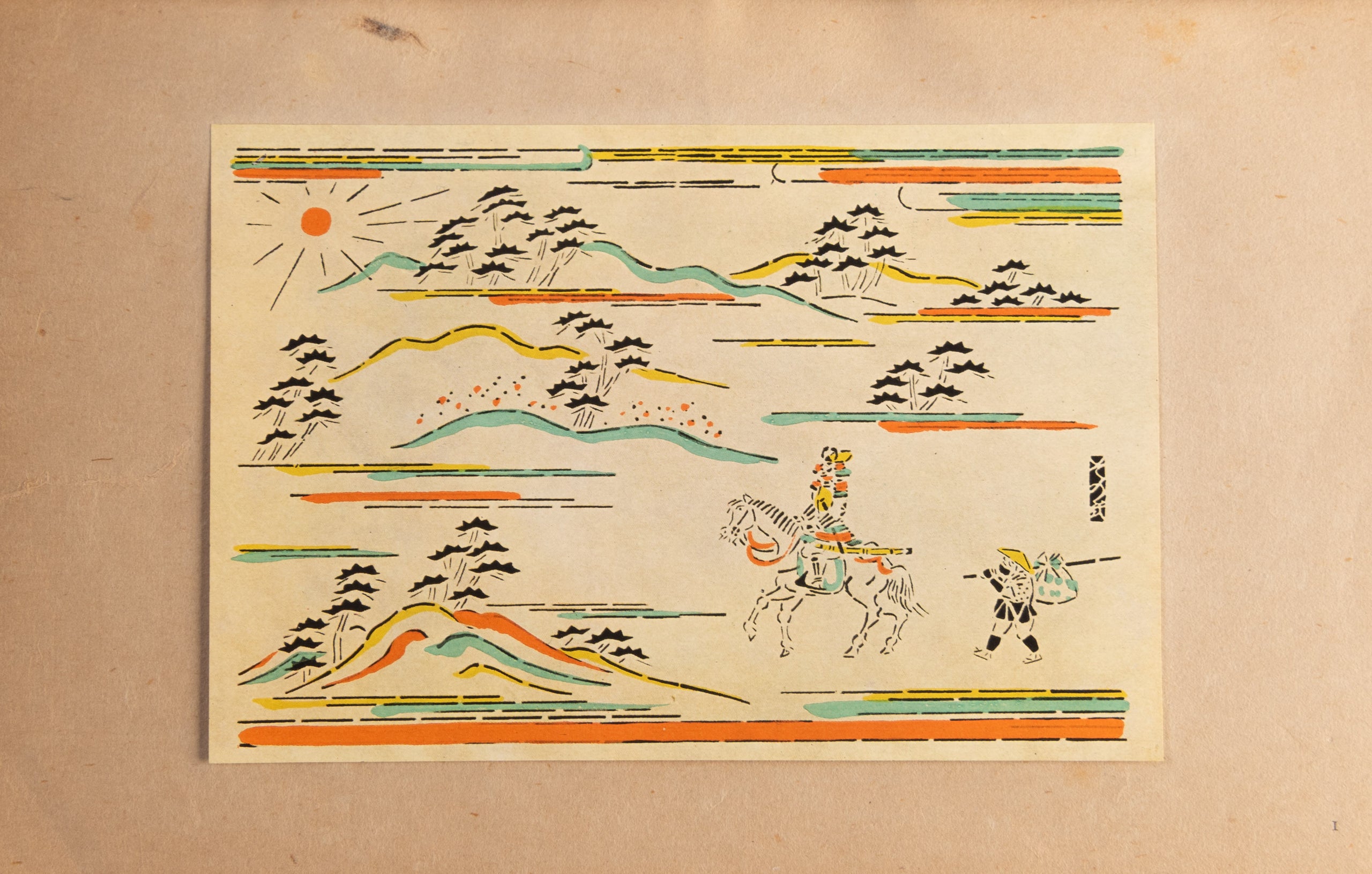 Kogei no.76 [Craft issue 76].