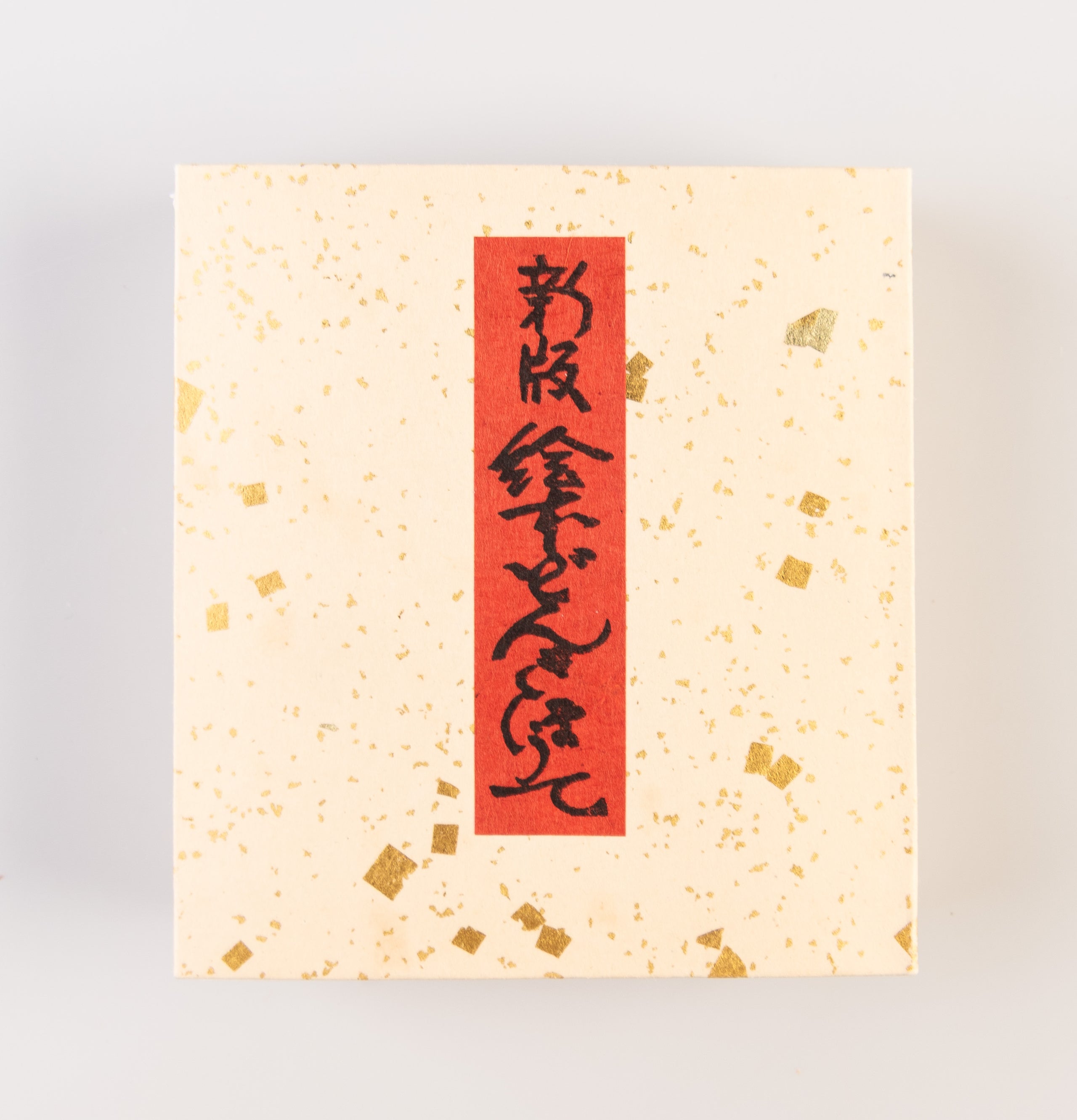 Shinpan ehon don kihote zen sanju-ichi zu • shuku-satsu [New edition: Picture Book of Don Quixote with all 31 plates • shrunken edition]