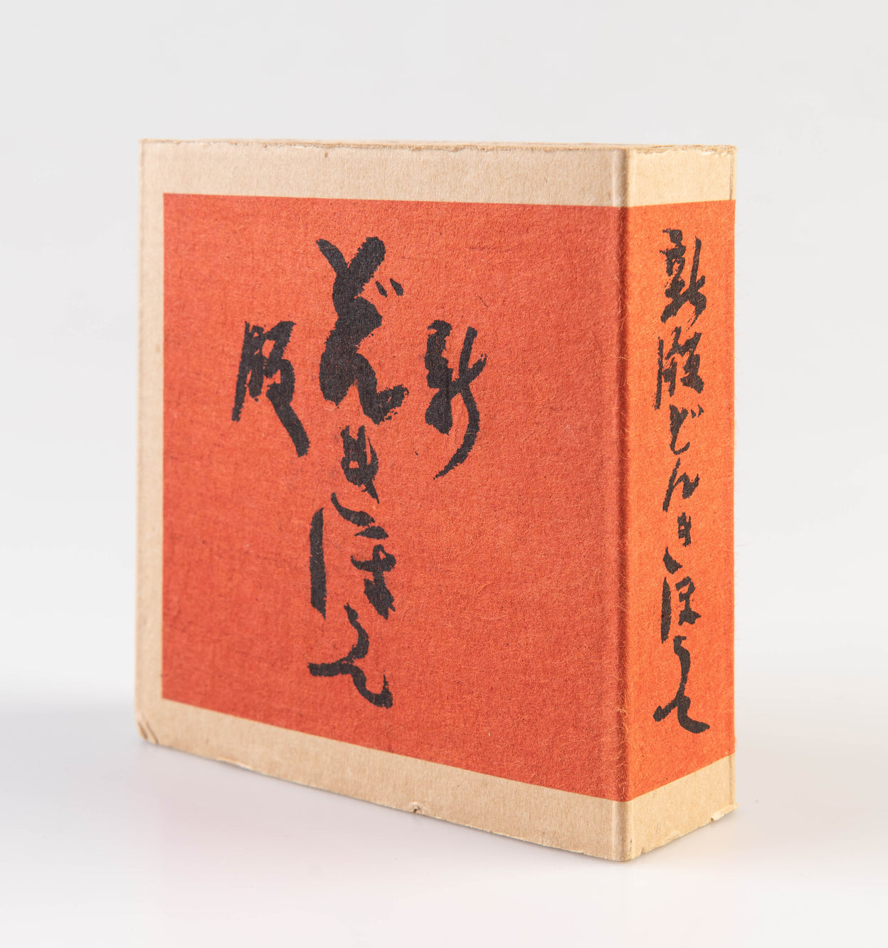 Shinpan ehon don kihote zen sanju-ichi zu • shuku-satsu [New edition: Picture Book of Don Quixote with all 31 plates • shrunken edition]