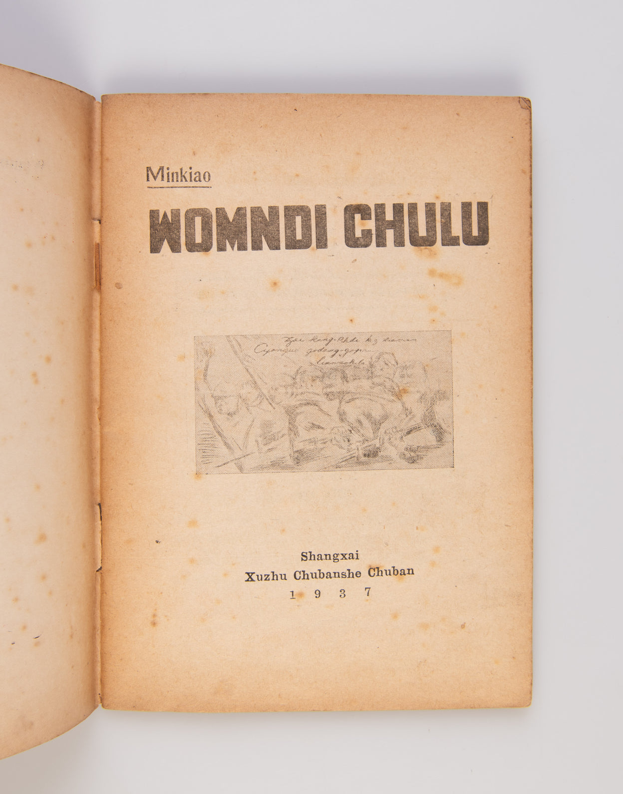 Womndi Chulu [Our Way Out].