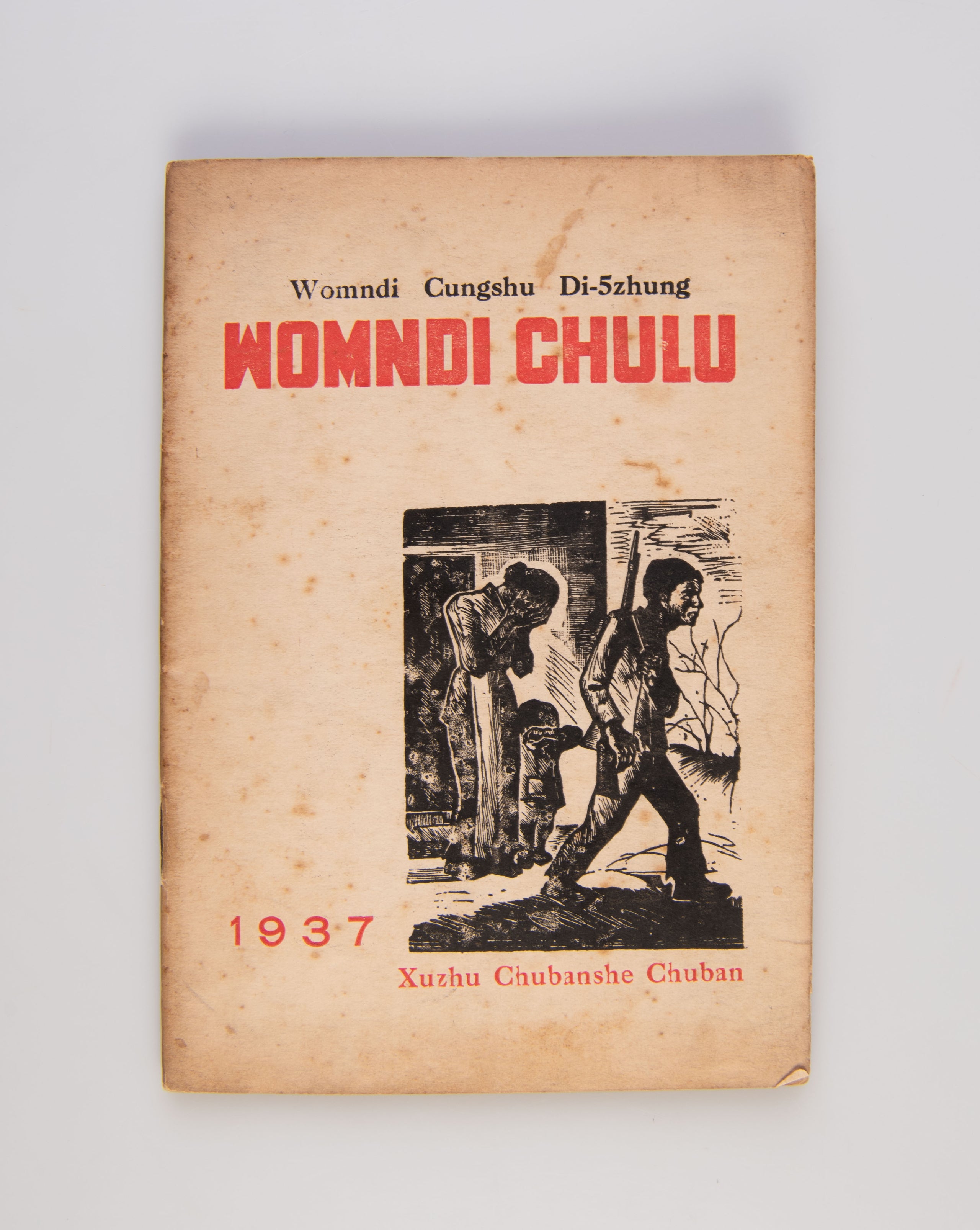 Womndi Chulu [Our Way Out].