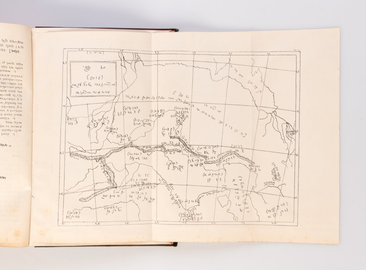 [History of the Kings of Persia: being A Complete Chronicle of Events of that Ancient Country, from the Prehistoric Times down to the Settlement of Parsis in India.]