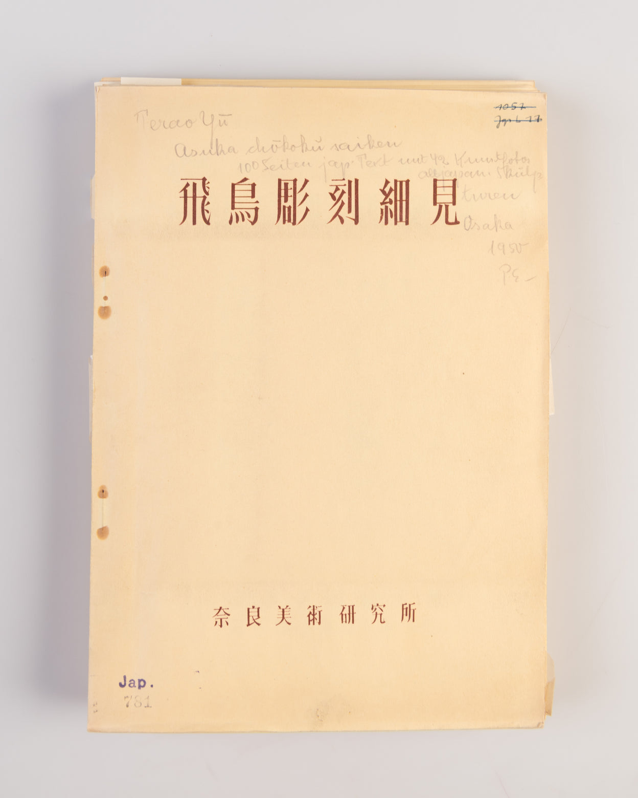 Asuka chokoku saiken [Details of Asuka Sculpture]: Zuroku nihon bijutsu-shi [Illustrated History of Japanese Art].