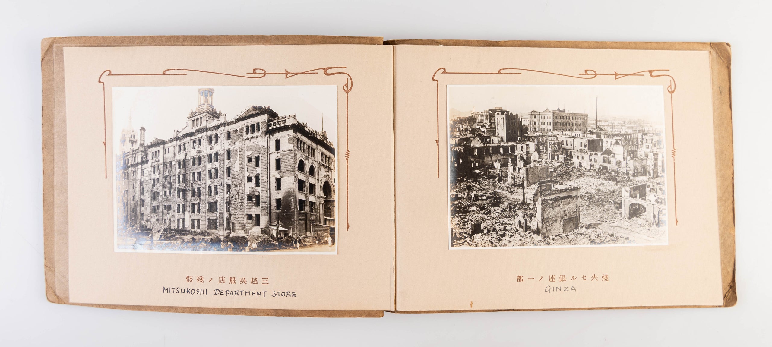 Taisho dai shinkazai kinen - Tokyo sangai jitsu shashin-cho [Tokyo Disaster Photo-album].
