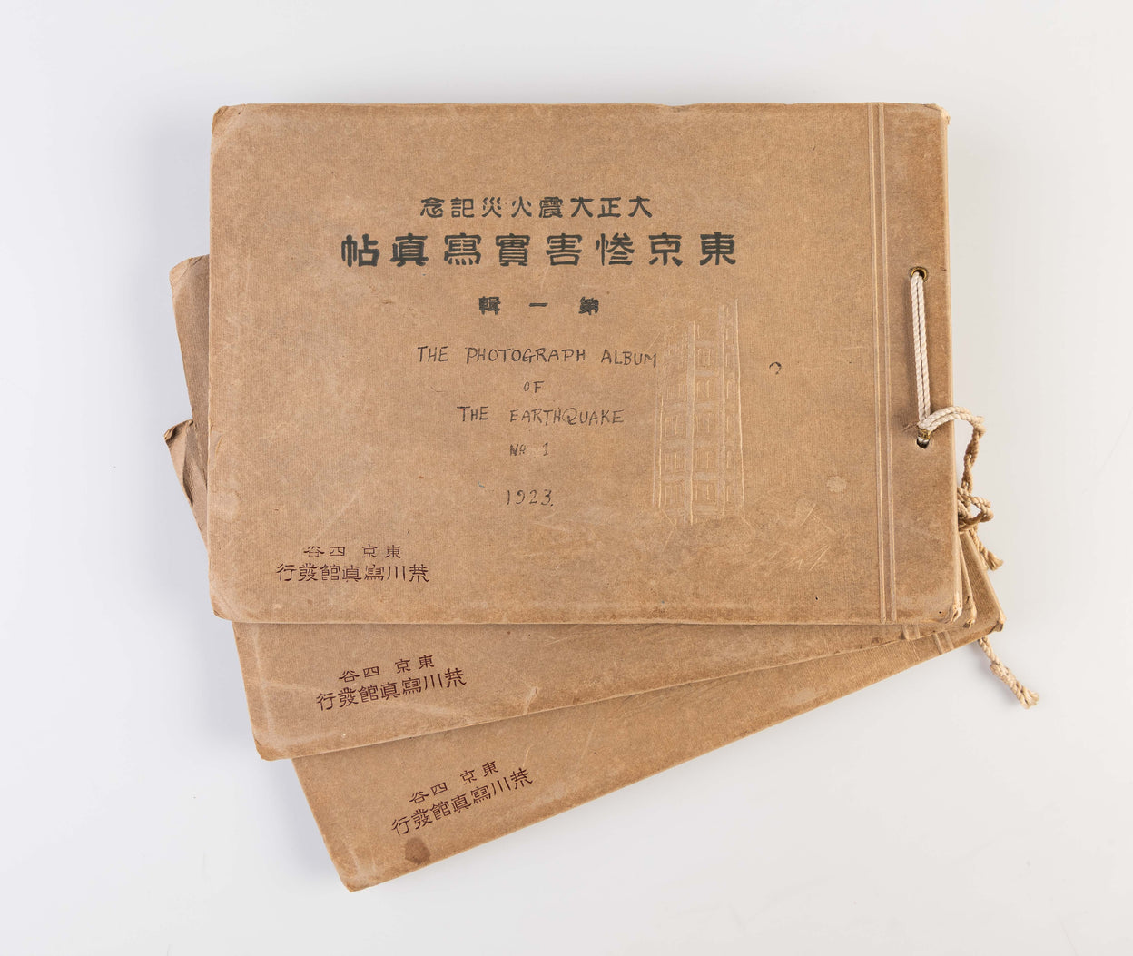 Taisho dai shinkazai kinen - Tokyo sangai jitsu shashin-cho [Tokyo Disaster Photo-album].