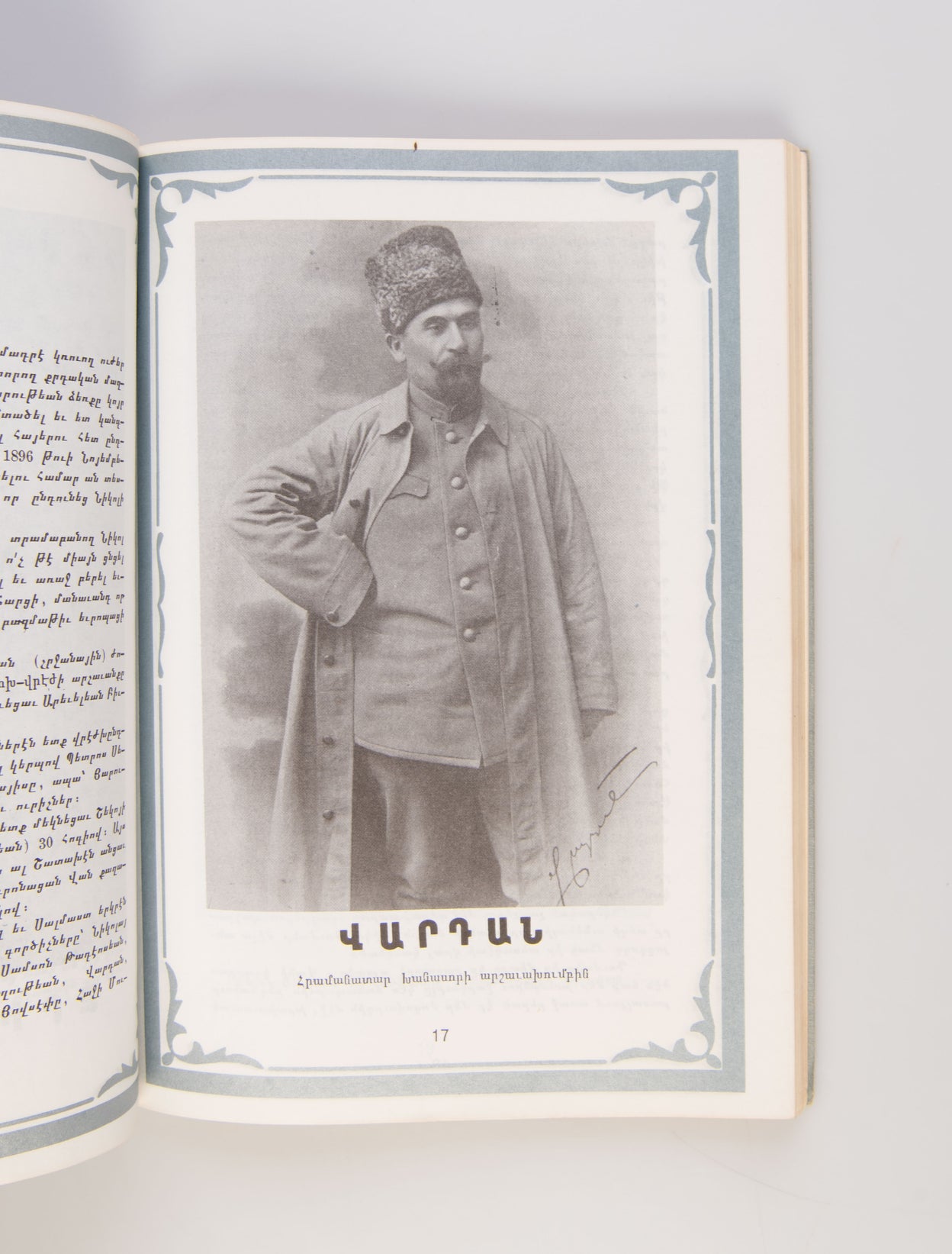 Khanasori arshawakhumbe.
