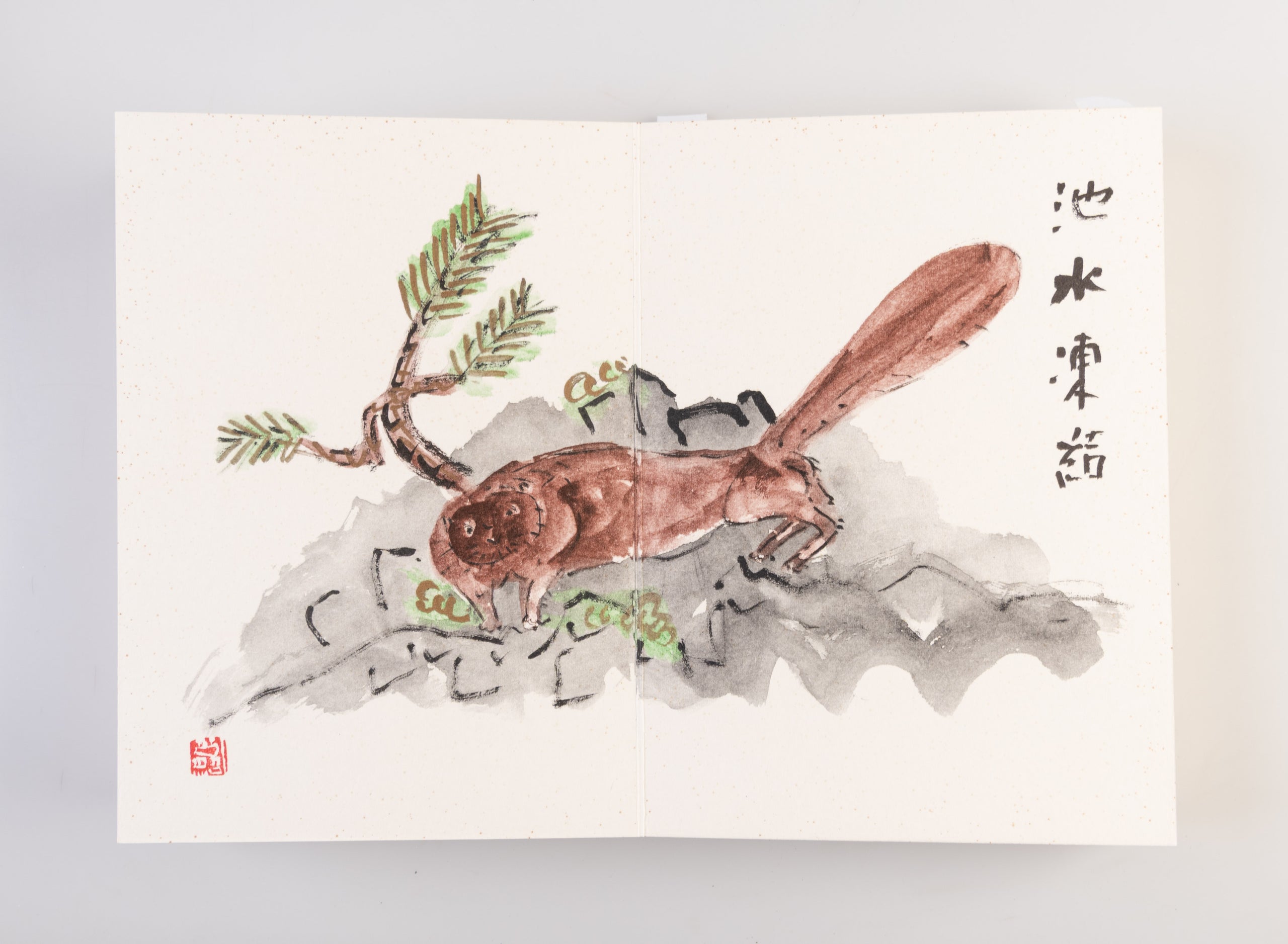 Sanbo geishun [New Year's Greetings from a Mountain Hut].