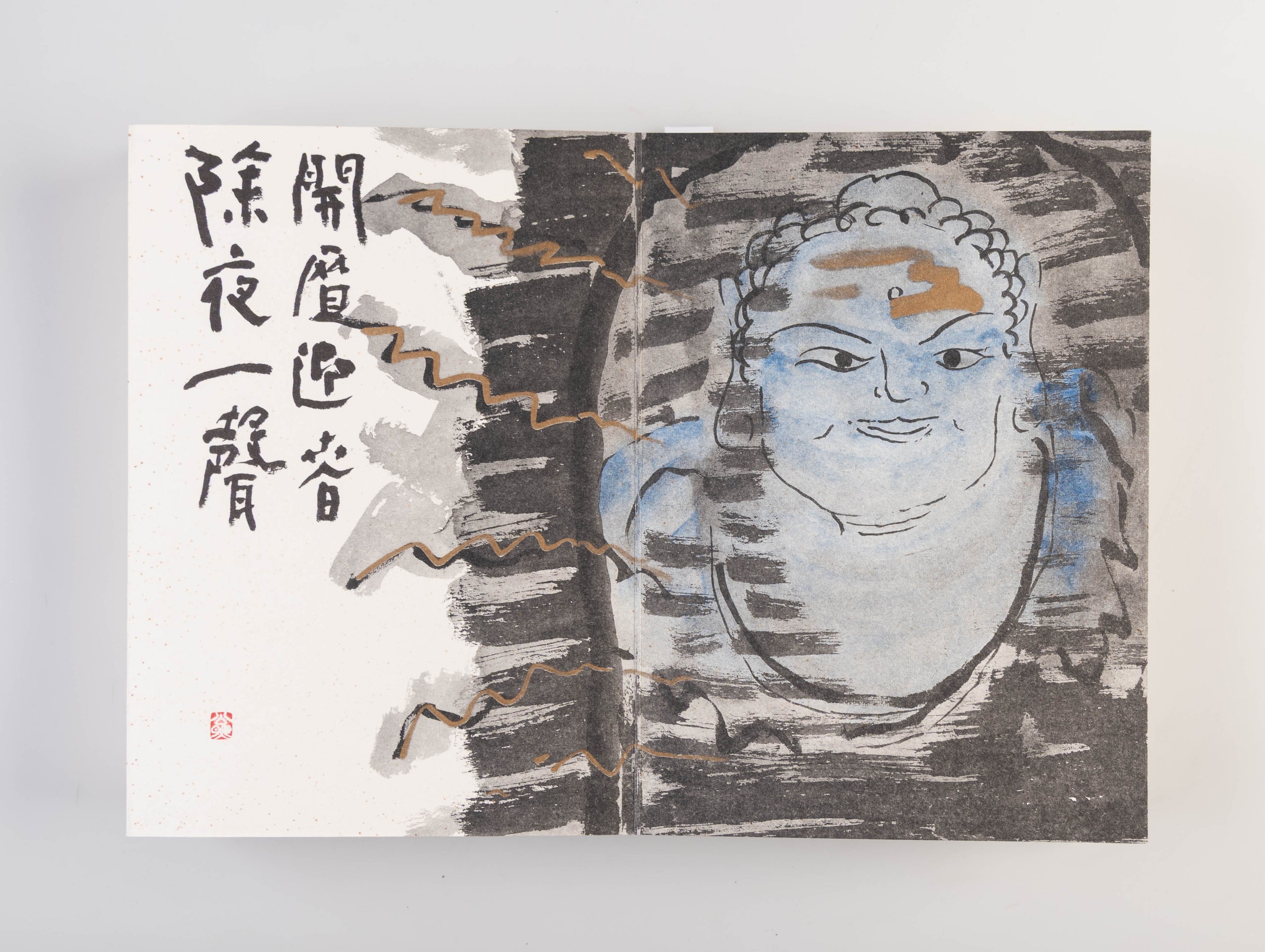 Sanbo geishun [New Year's Greetings from a Mountain Hut].