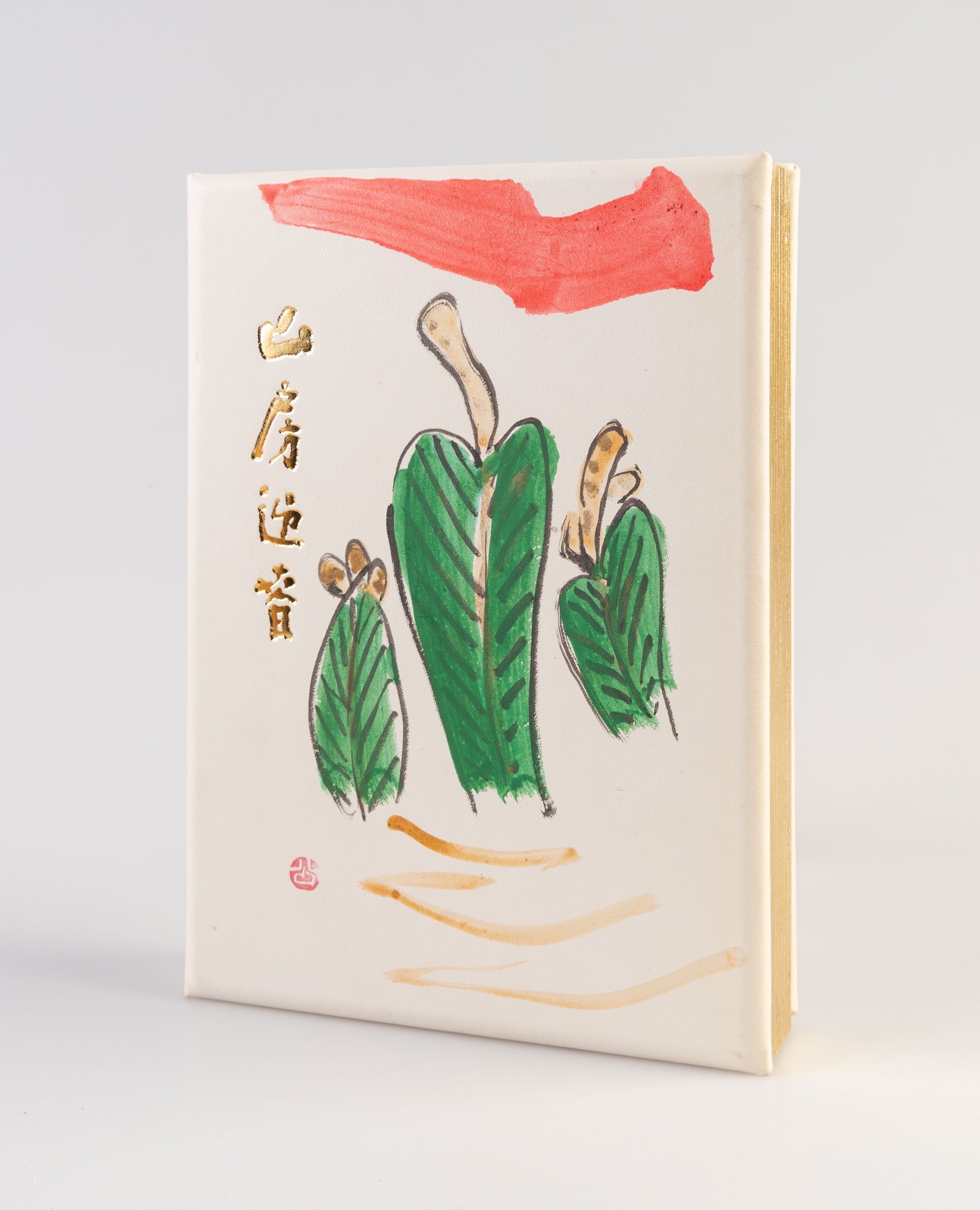 Sanbo geishun [New Year's Greetings from a Mountain Hut].