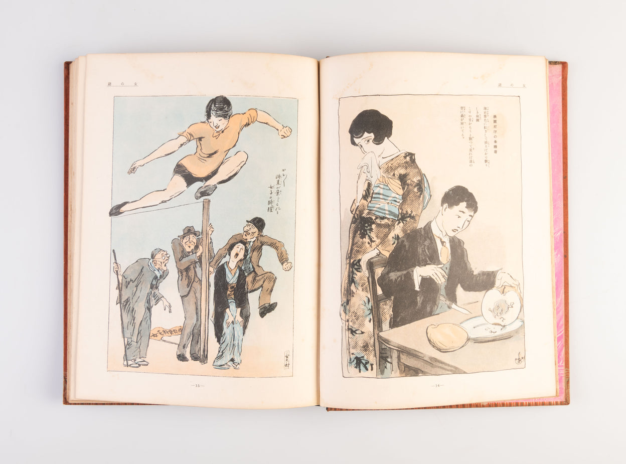 Rakuten Zenshu [Complete Works by Rakuten].