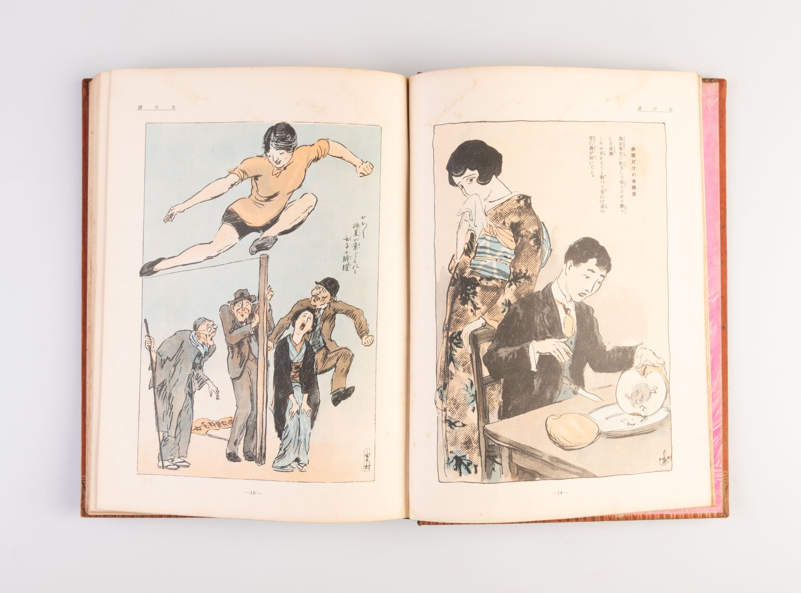 Rakuten Zenshu [Complete Works by Rakuten].