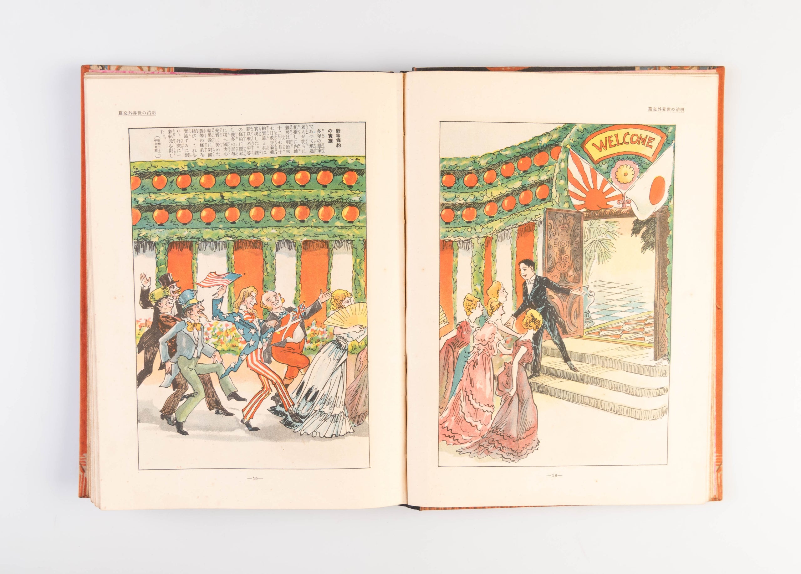 Rakuten Zenshu [Complete Works by Rakuten].