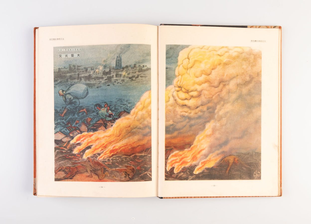 Rakuten Zenshu [Complete Works by Rakuten].