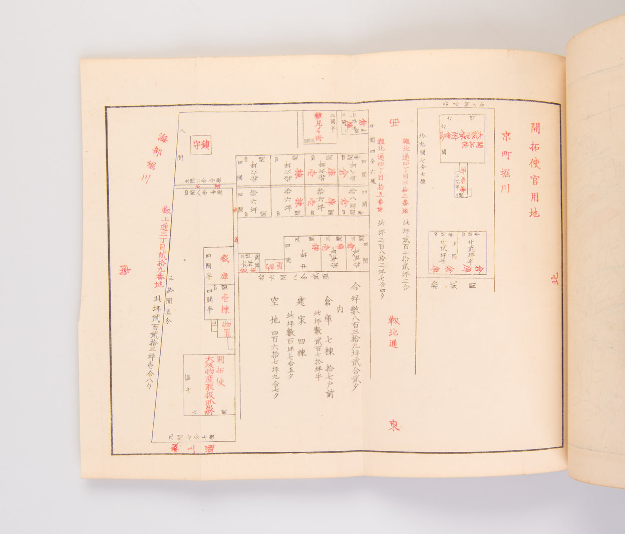 Seinan shoko hokoku-sho. [Report about Various Southern and Western Ports].