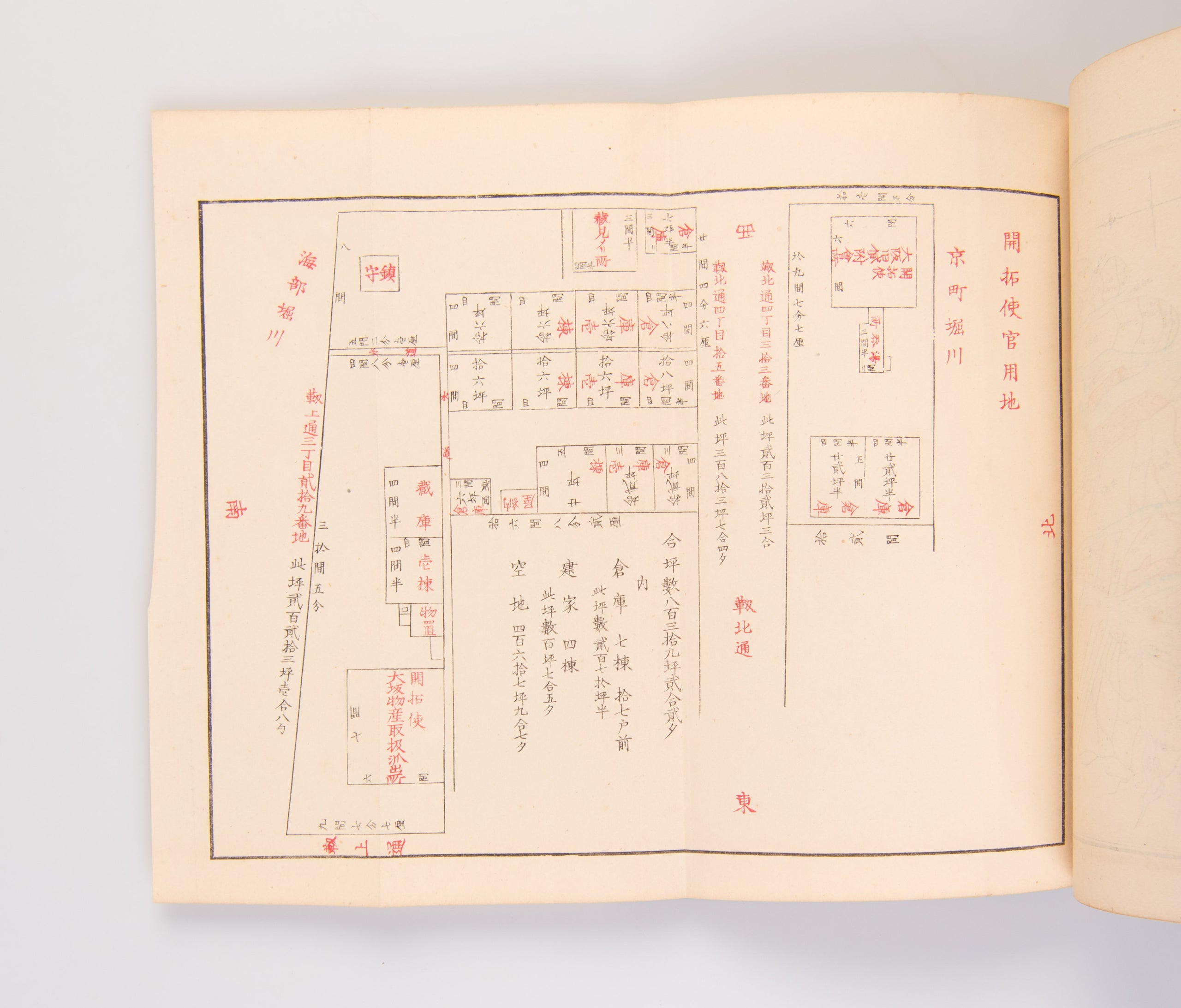 Seinan shoko hokoku-sho. [Report about Various Southern and Western Ports].