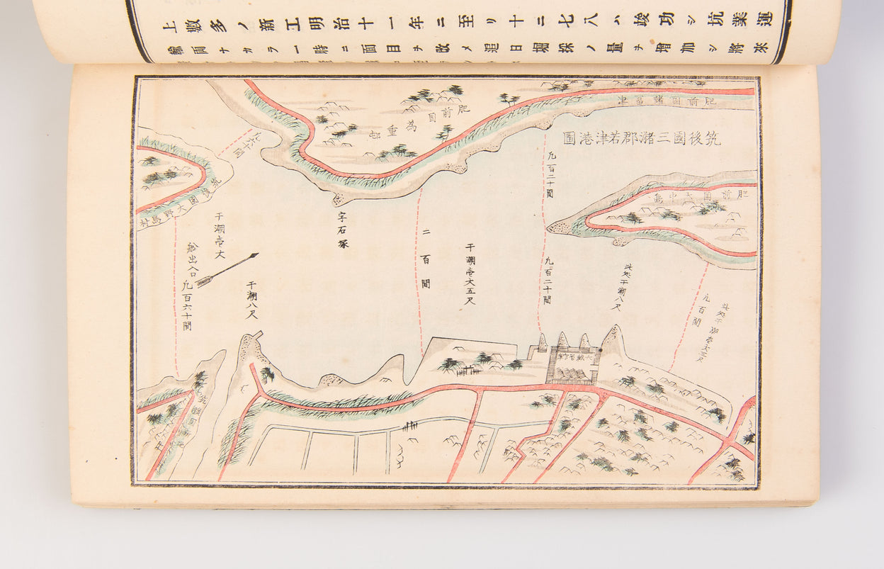 Seinan shoko hokoku-sho. [Report about Various Southern and Western Ports].
