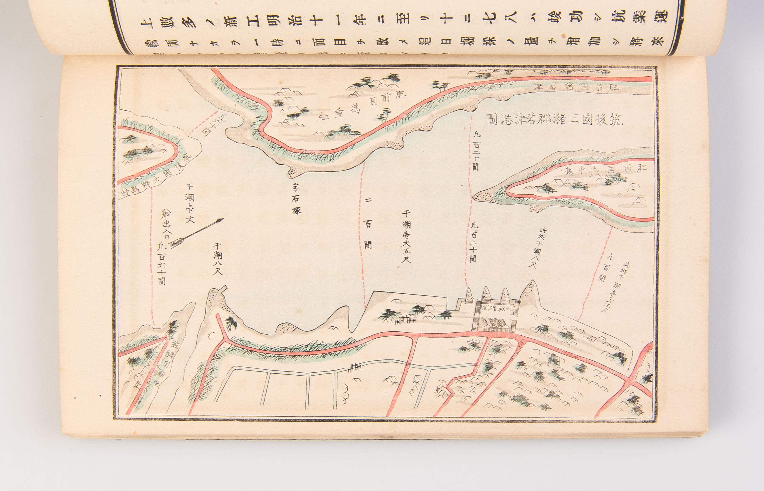 Seinan shoko hokoku-sho. [Report about Various Southern and Western Ports].