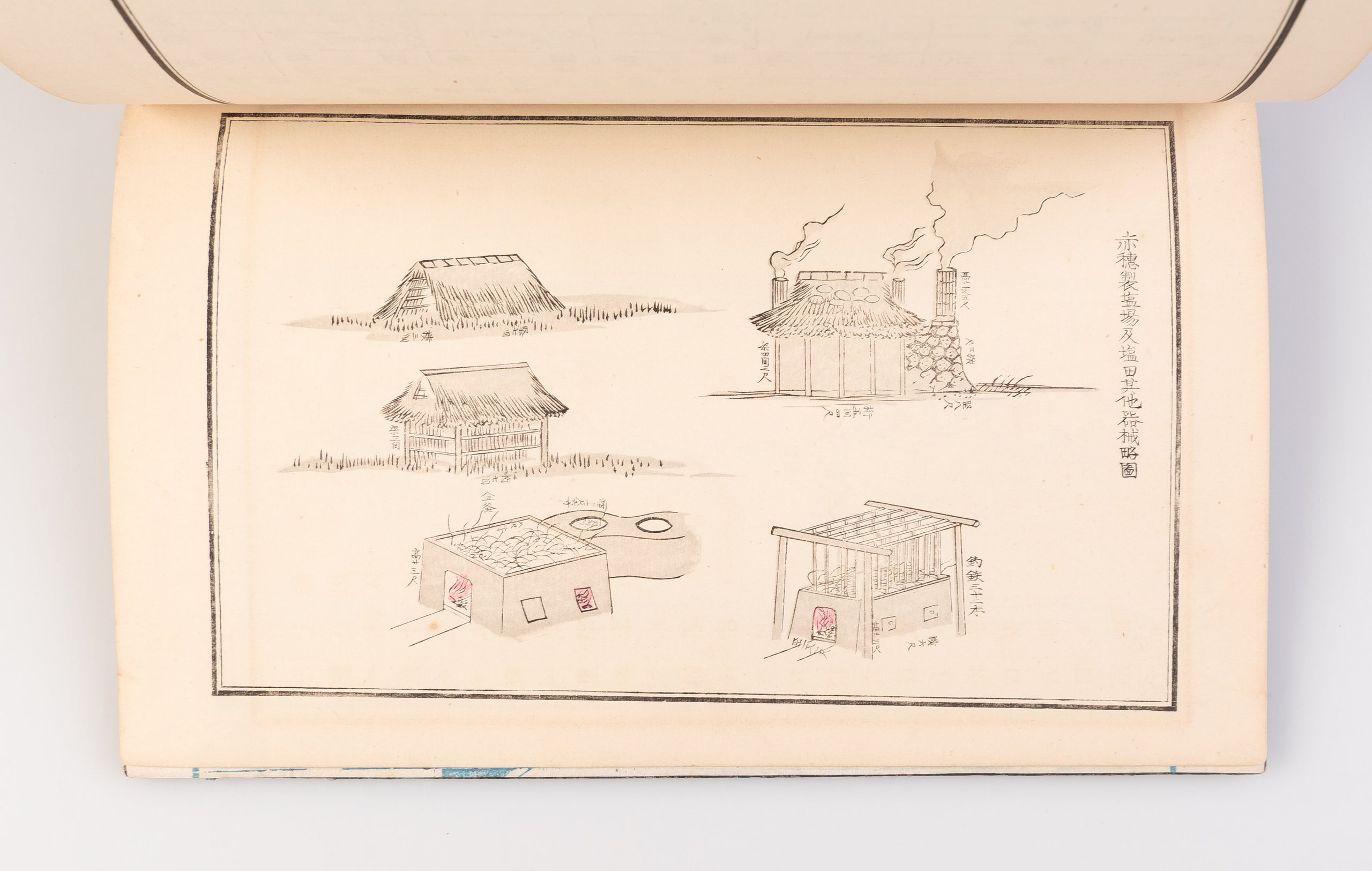 Seinan shoko hokoku-sho. [Report about Various Southern and Western Ports].