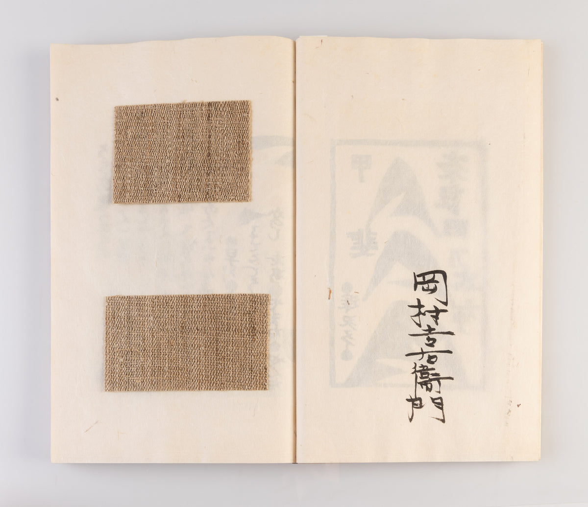Kai narada no tafu [Tafu textiles of Kai Narada]