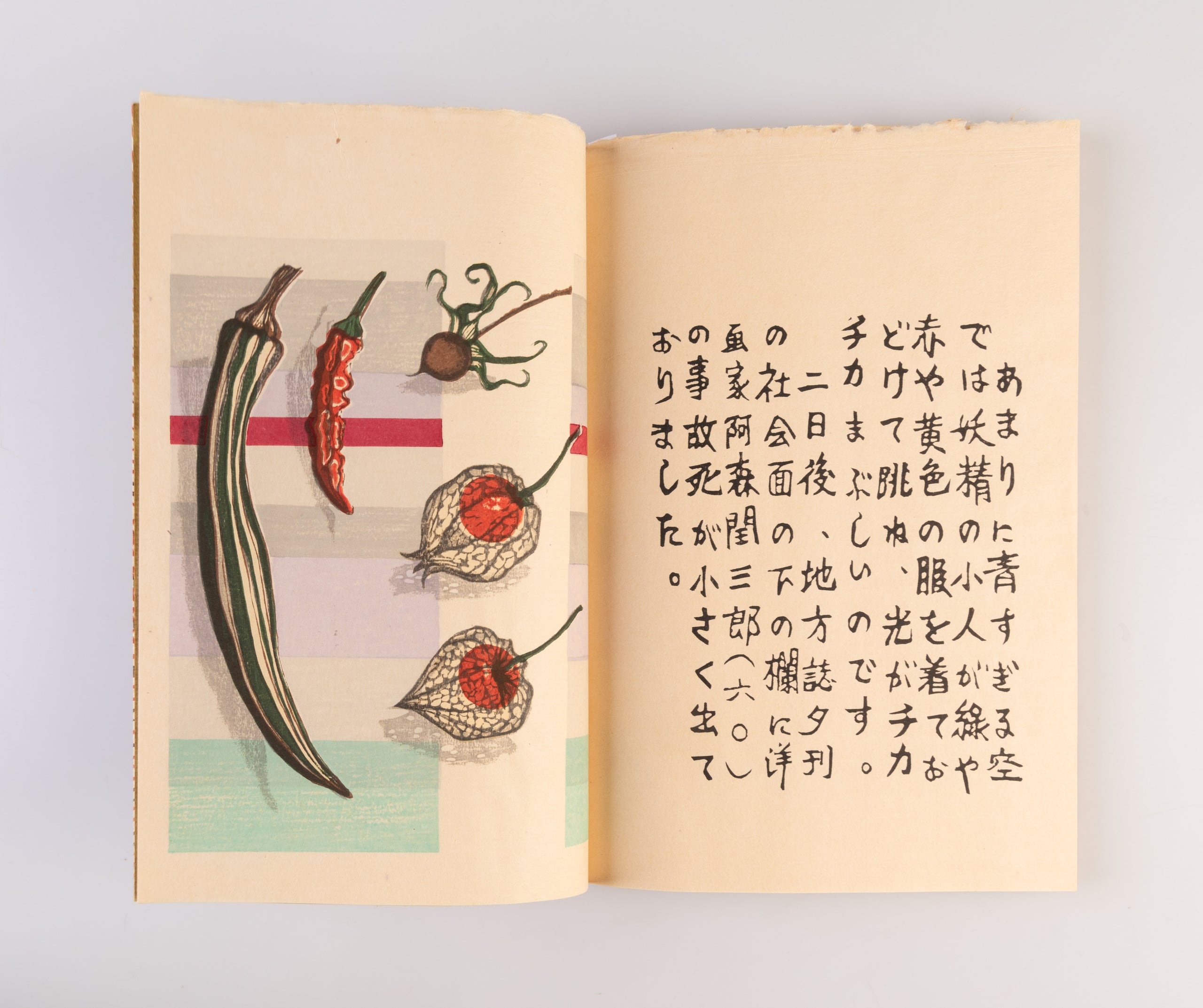 Kusa no mi tori [Gathering grass seeds]