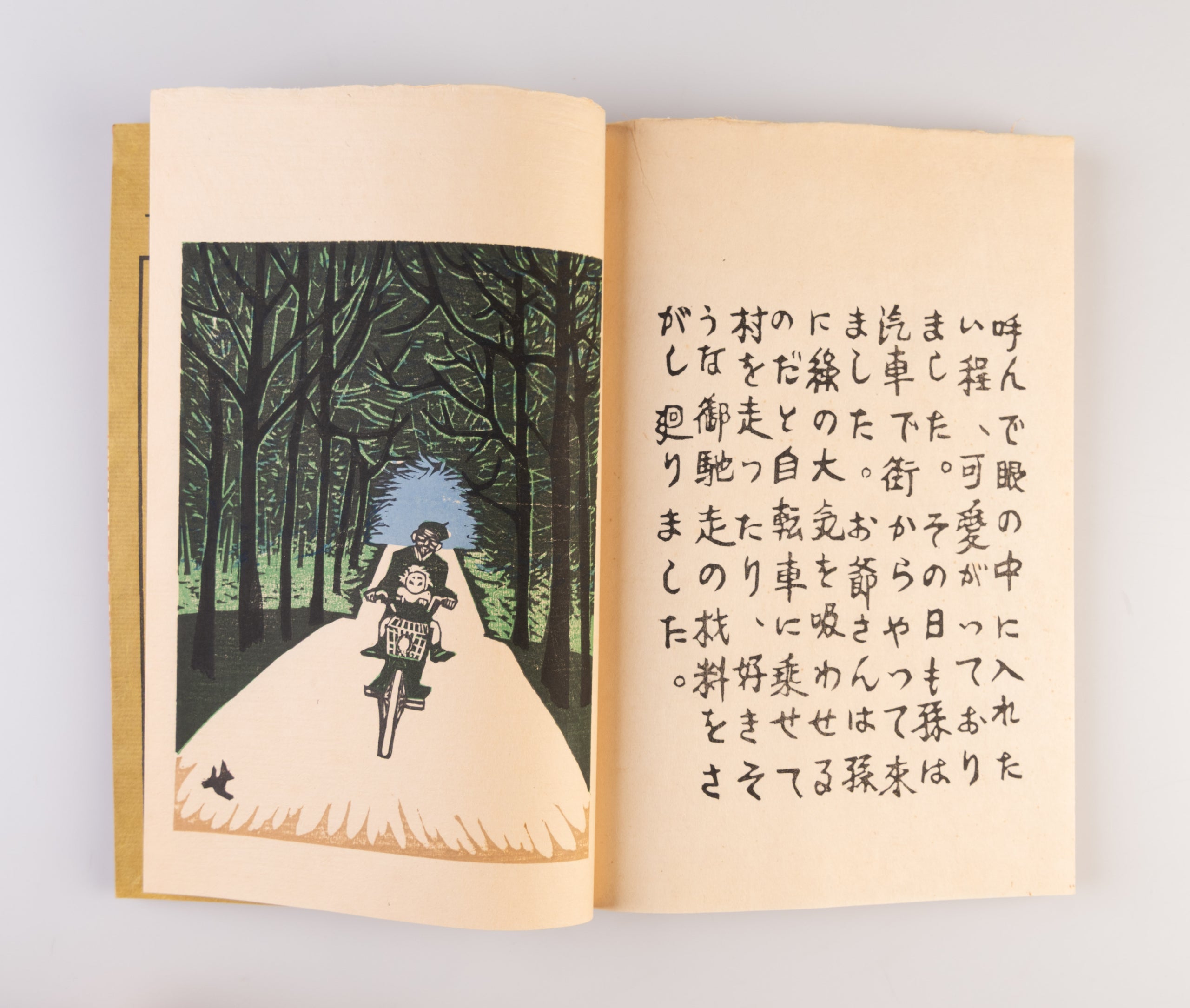 Kusa no mi tori [Gathering grass seeds]