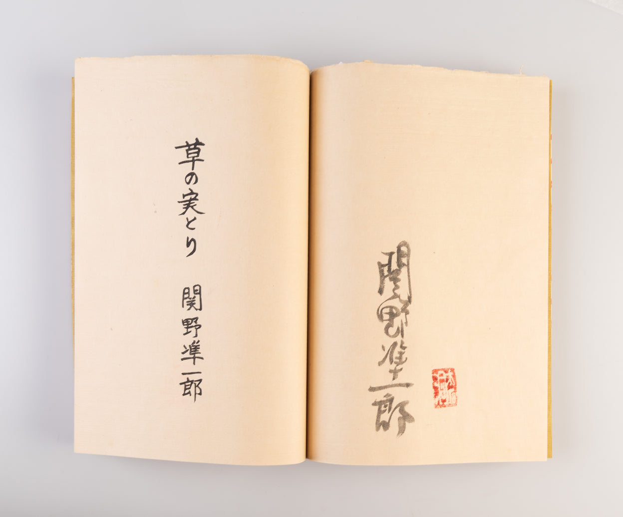 Kusa no mi tori [Gathering grass seeds]