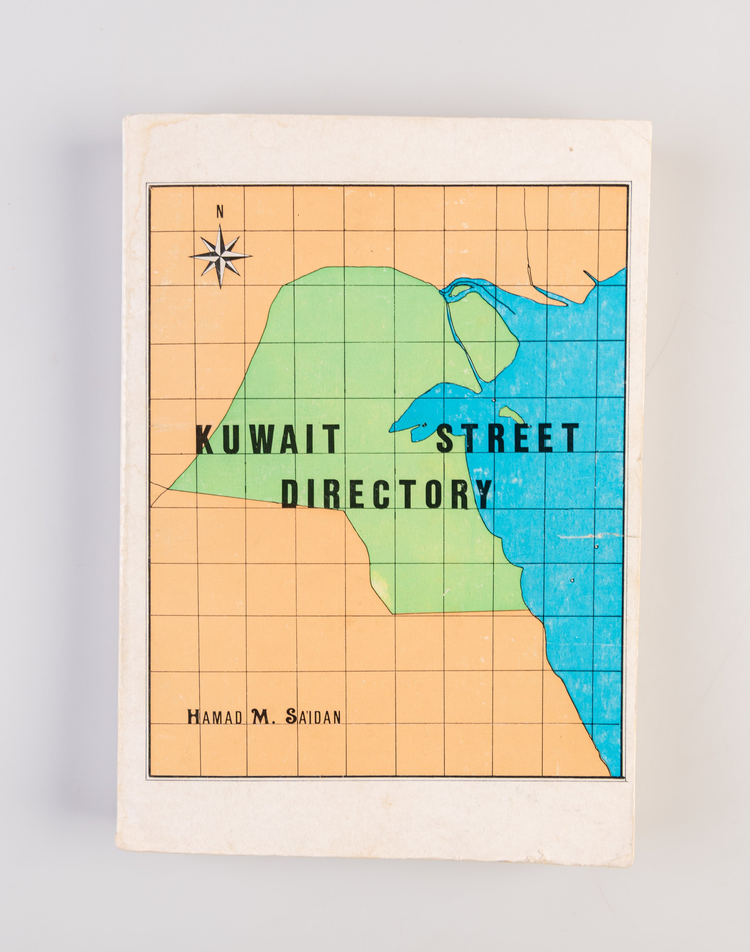 Kuwait Street Directory.