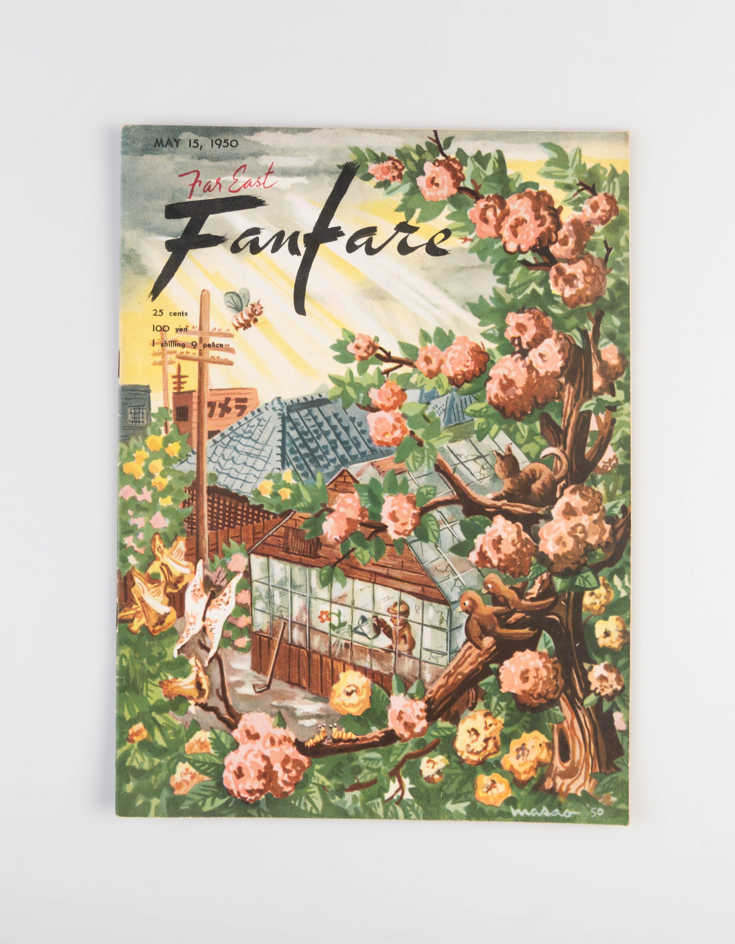 Far East Fanfare