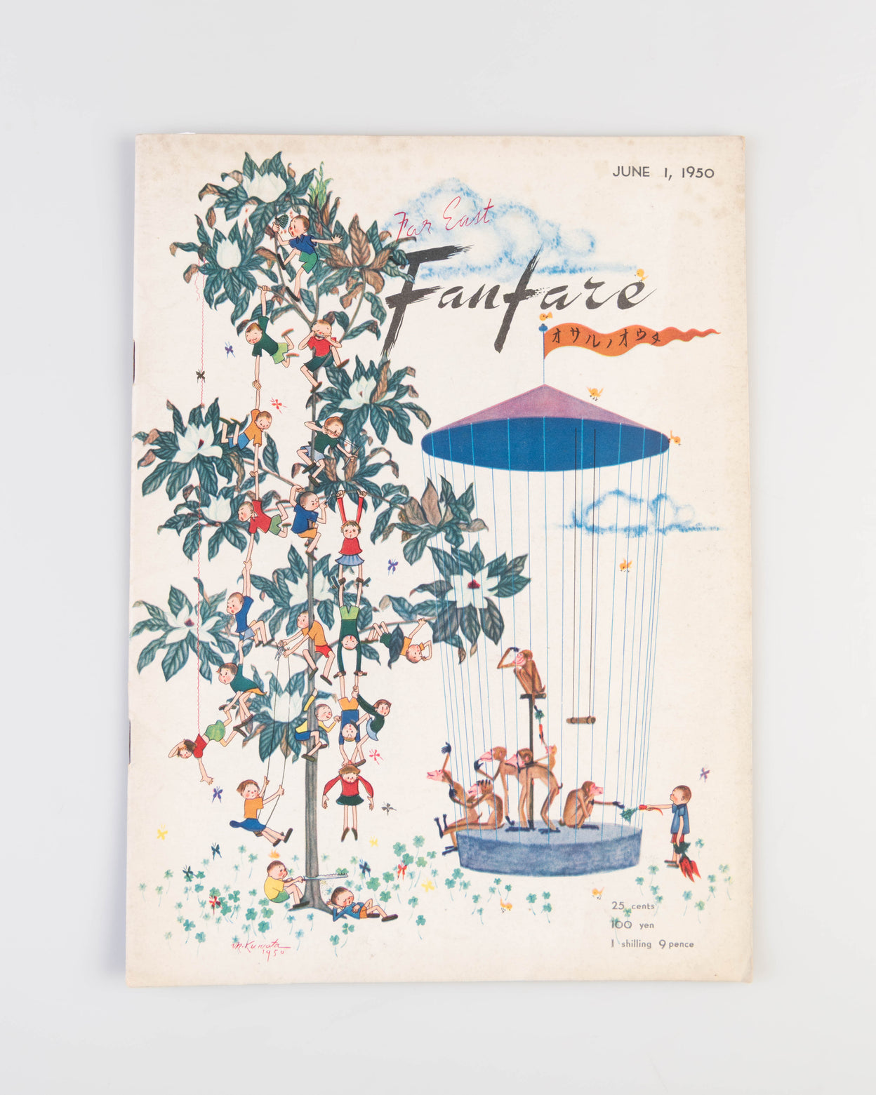 Far East Fanfare