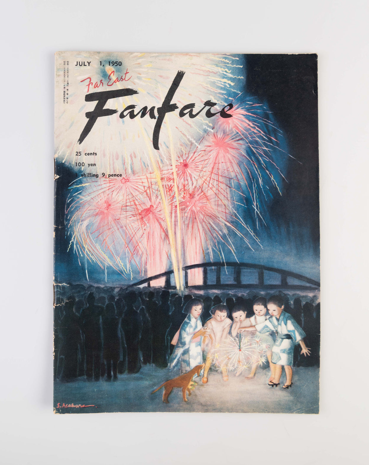 Far East Fanfare
