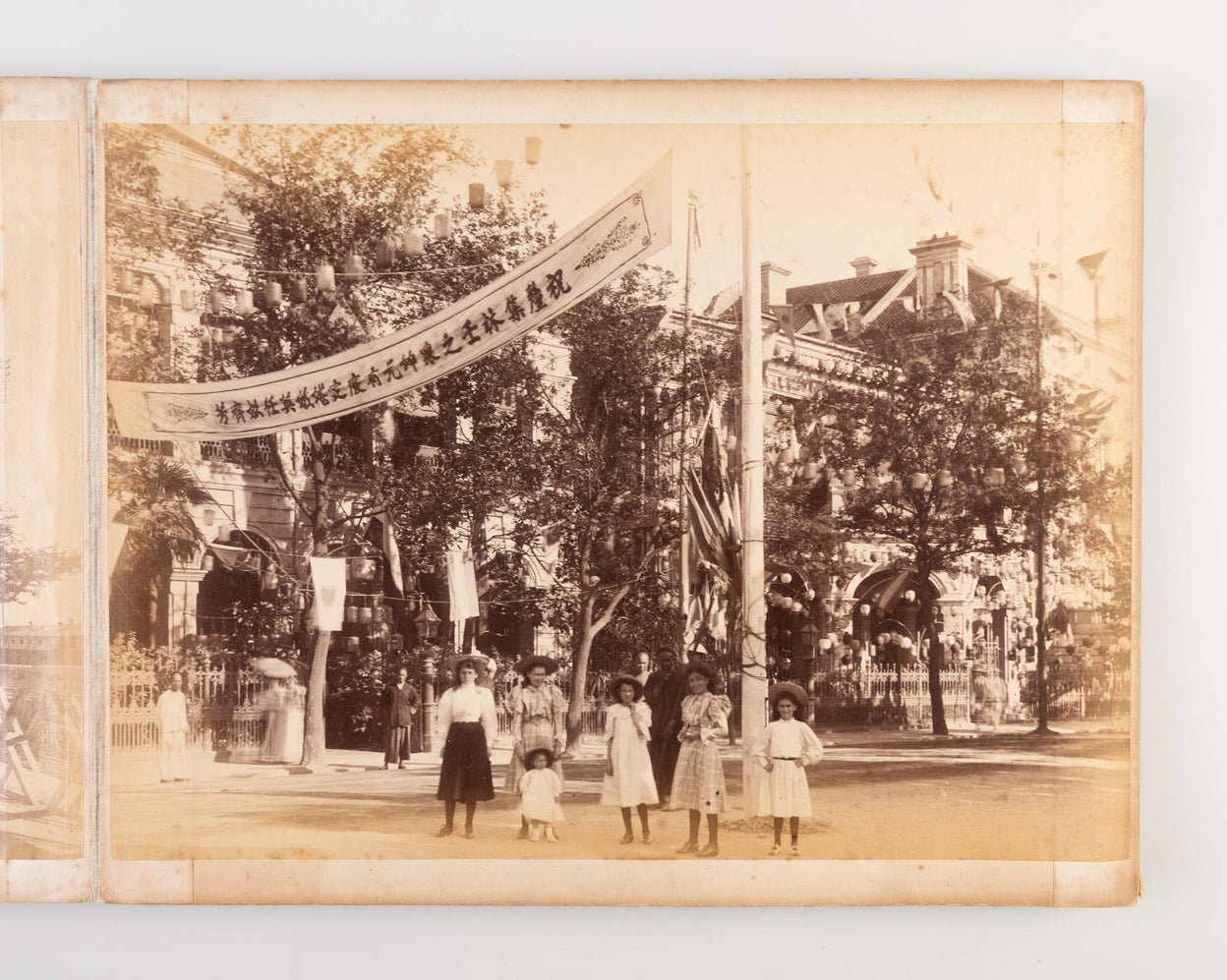 Shanghai Jubilee 1897.
