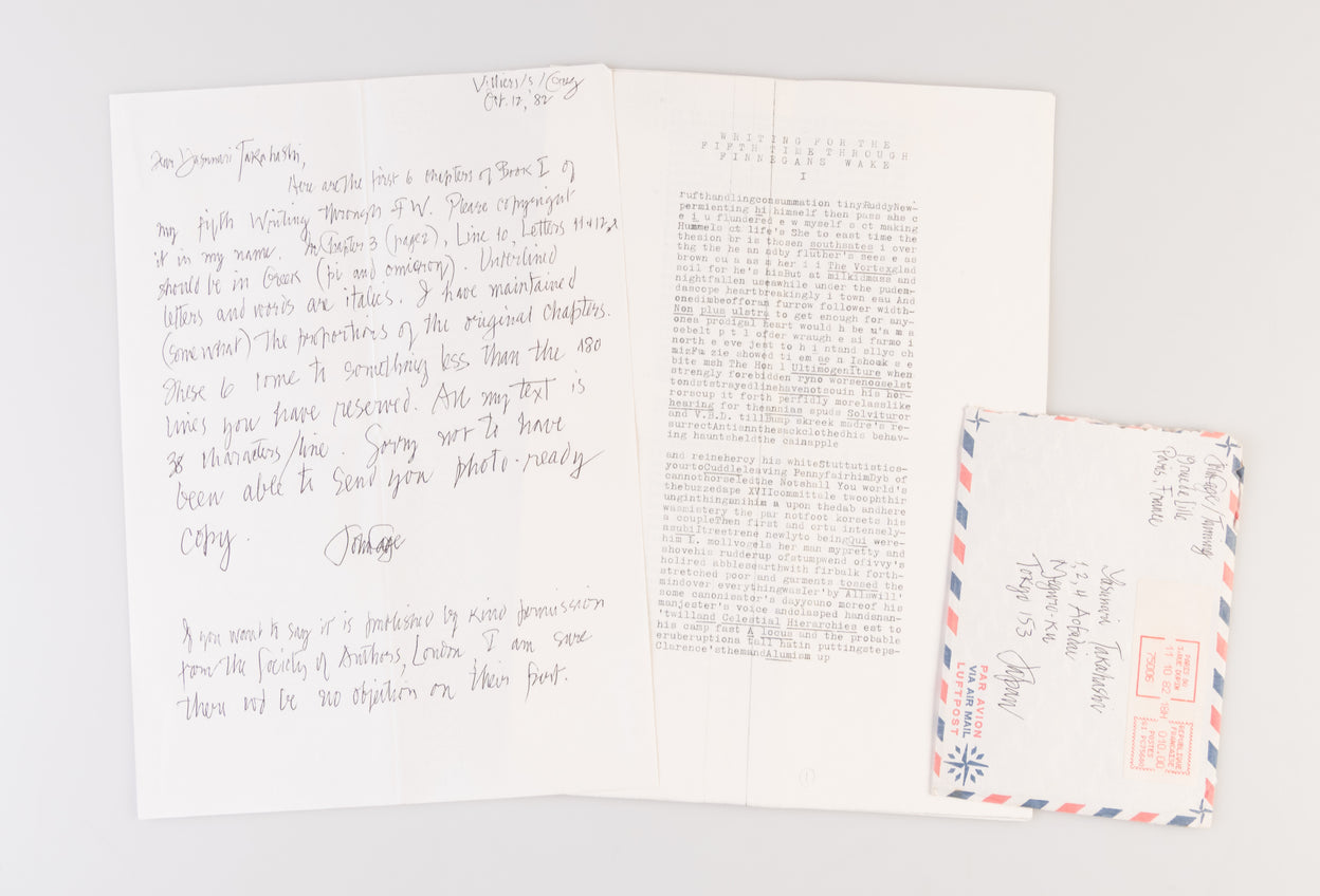 [ALS correspondence with Takahashi Yasunari]