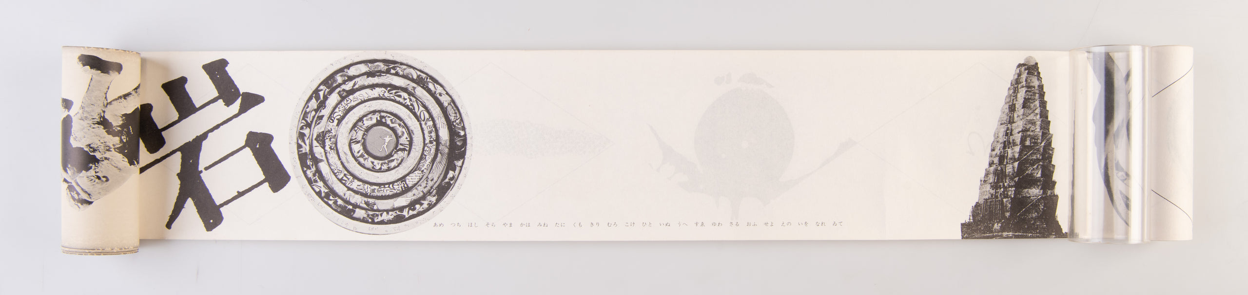 Mizu no kuni • Hi no kuni: terre d'eau • terre de feu