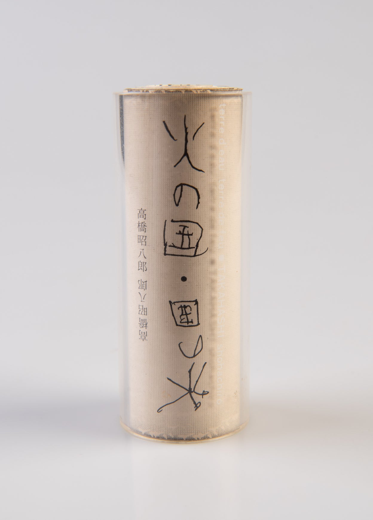 Mizu no kuni • Hi no kuni: terre d'eau • terre de feu