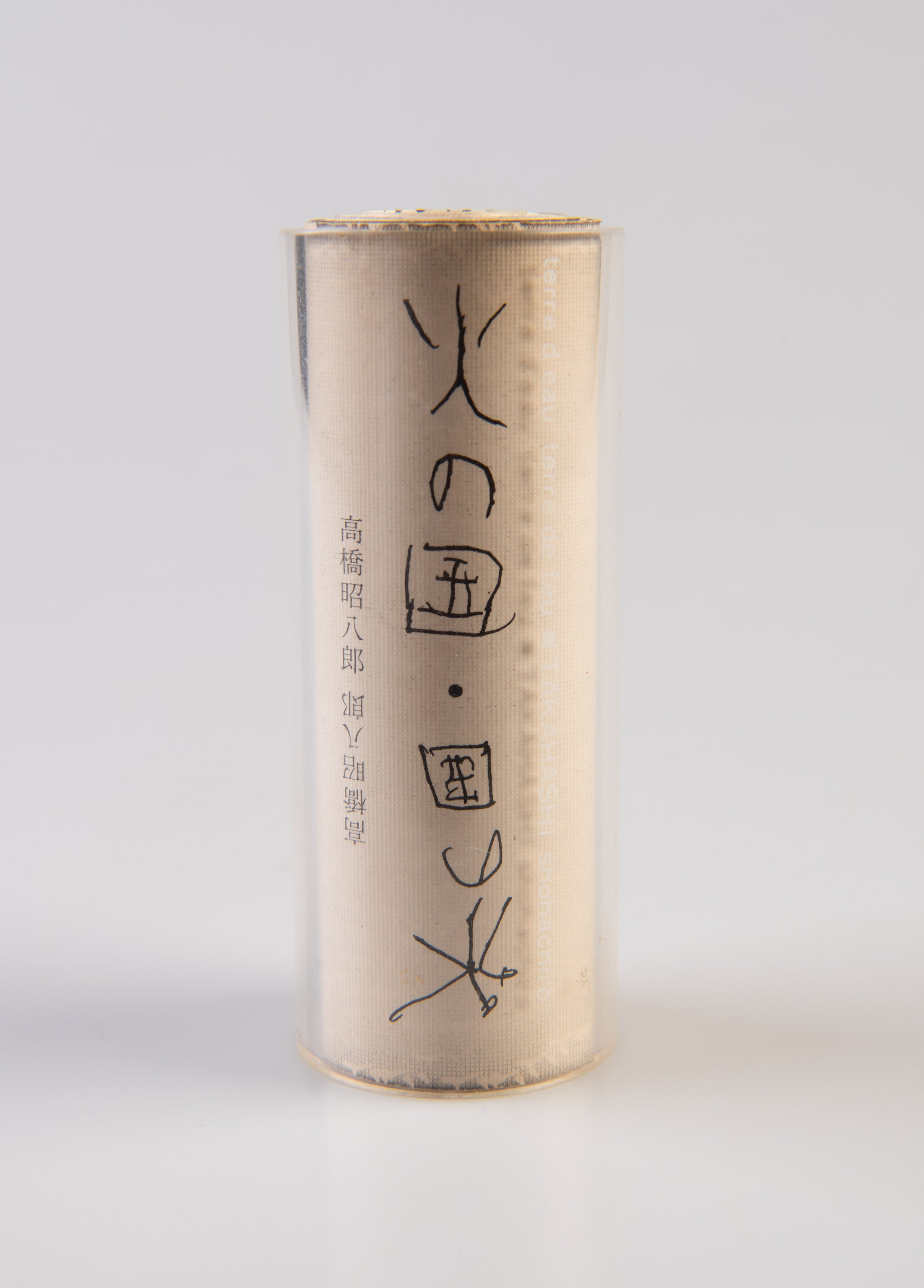 Mizu no kuni • Hi no kuni: terre d'eau • terre de feu