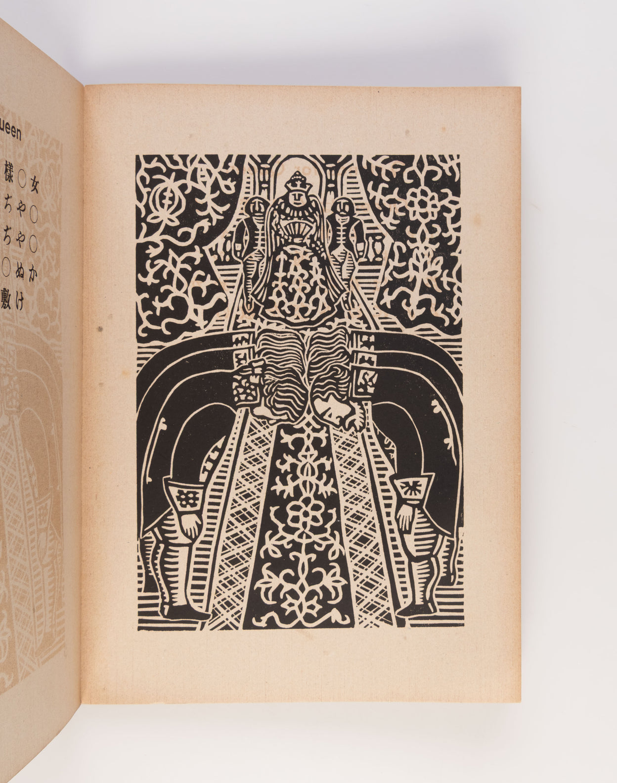Egeresu iroha jinbutsu [English ABC of characters]
