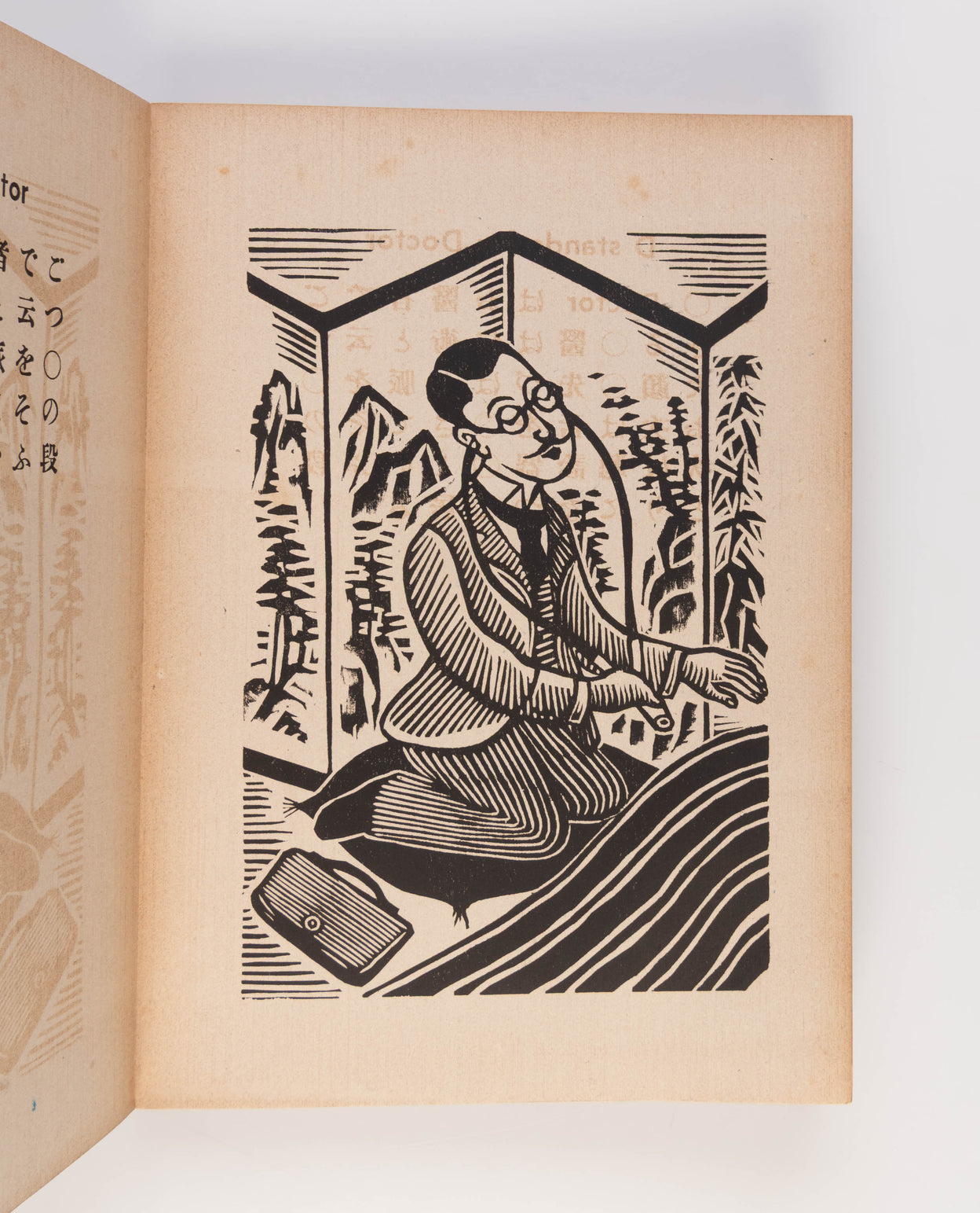 Egeresu iroha jinbutsu [English ABC of characters]